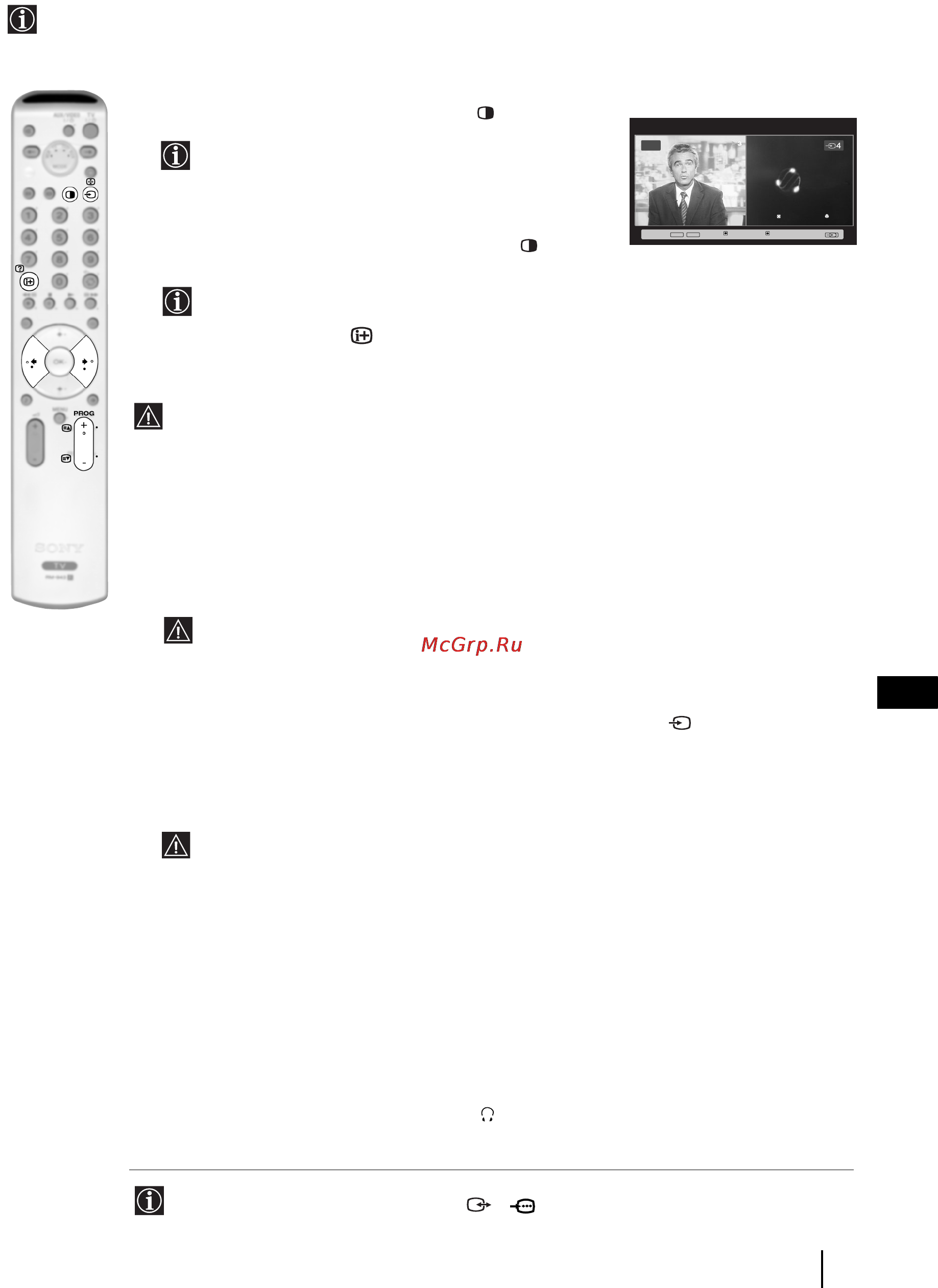 Sony KV-29FQ85K [99/164] Pap kettős kép