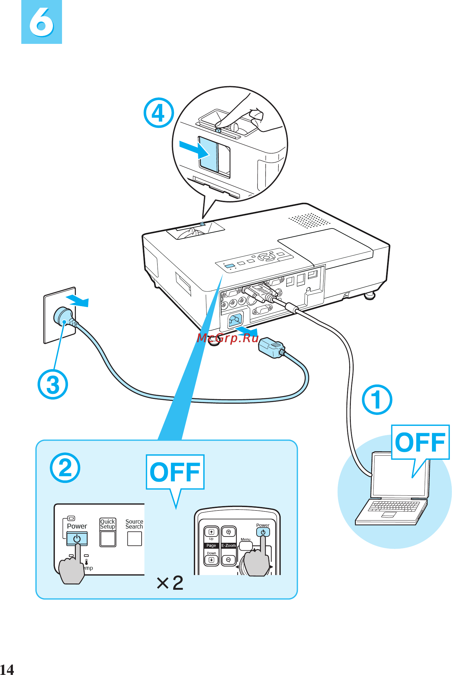 Epson EMP-1825 Инструкция по эксплуатации онлайн [14/16] 50950