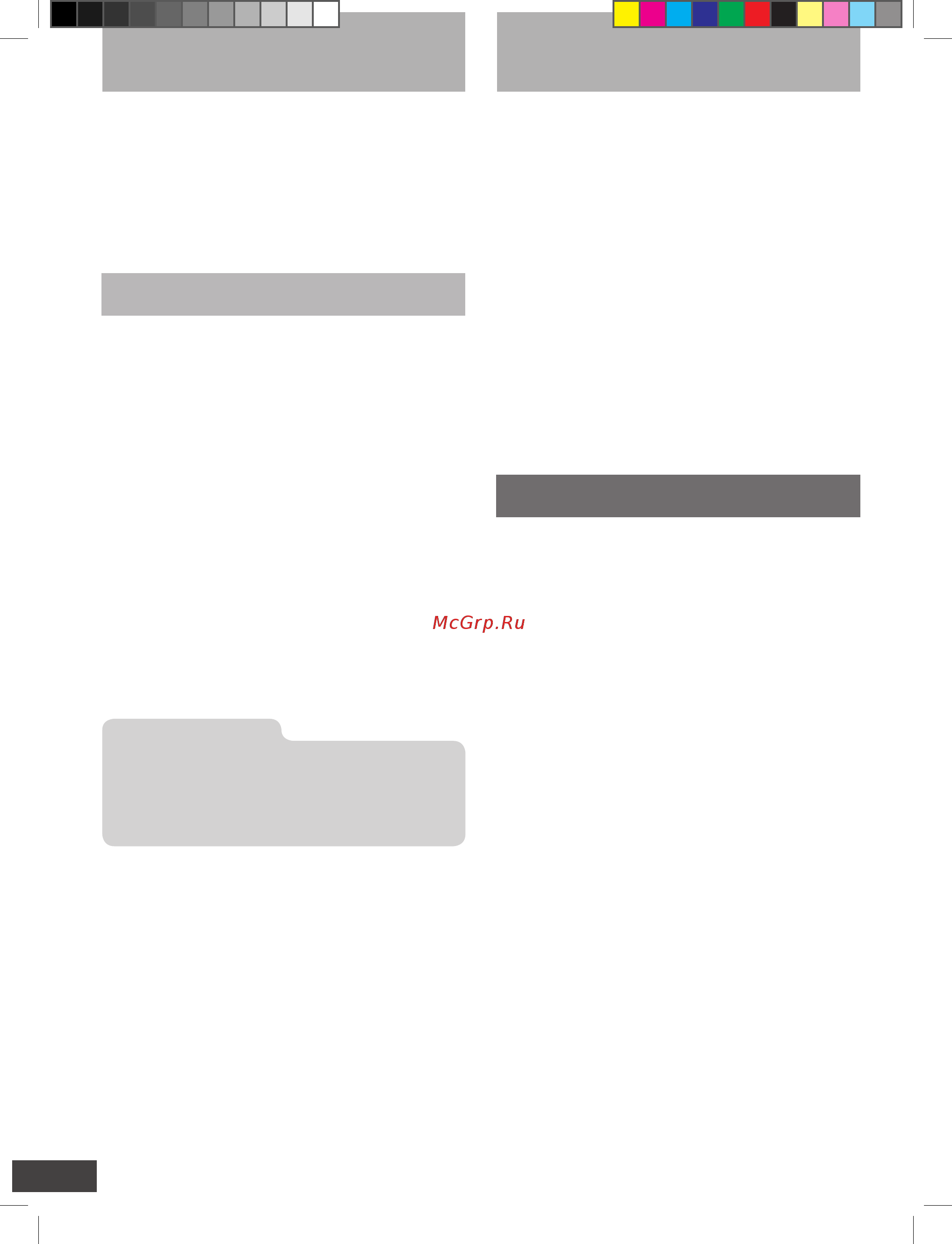 Akai AV-1601TH [2/6] Гарантийные обязательства