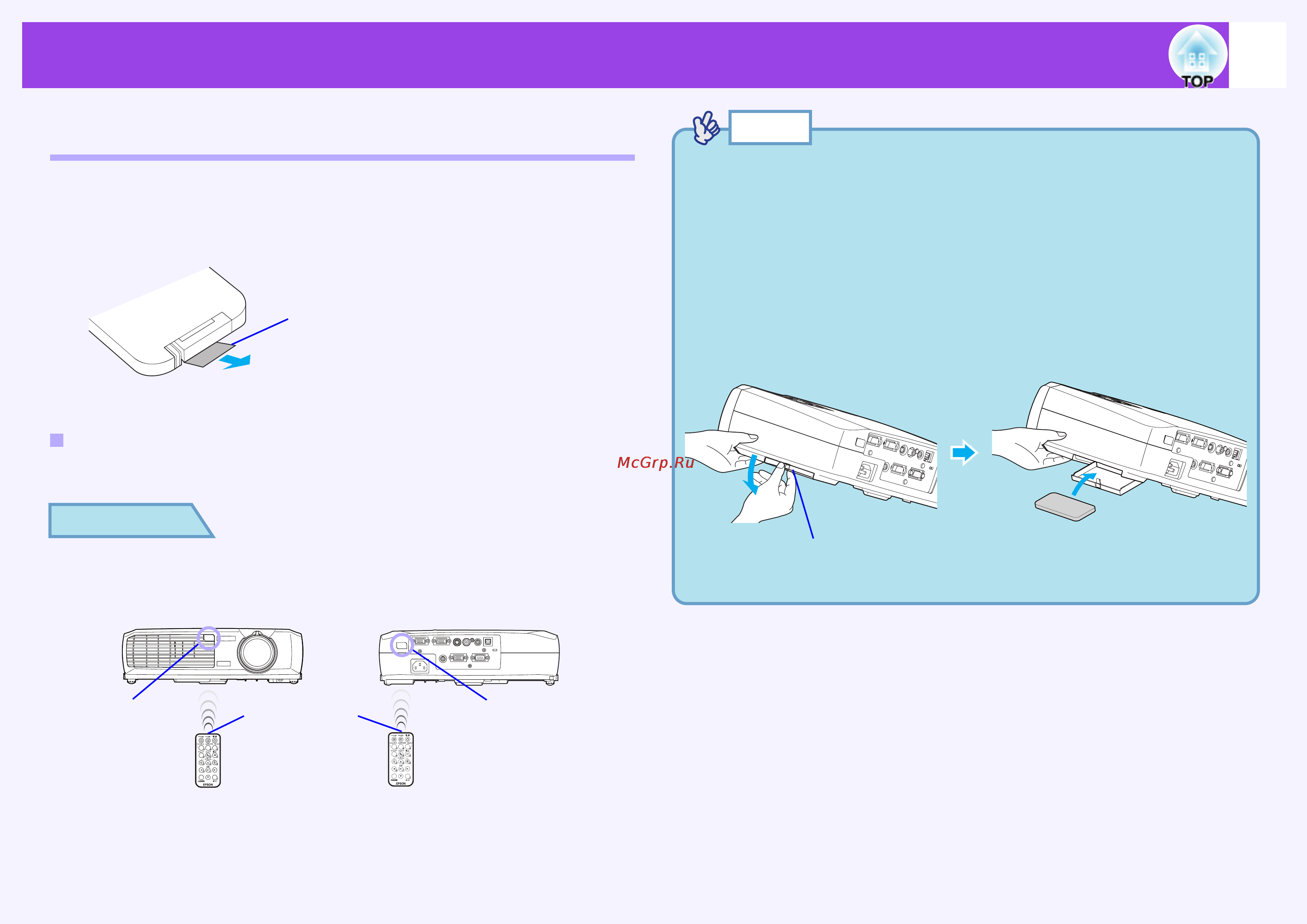 Epson EMP-74 [13/108] Перед использованием пульта дистанционного управления