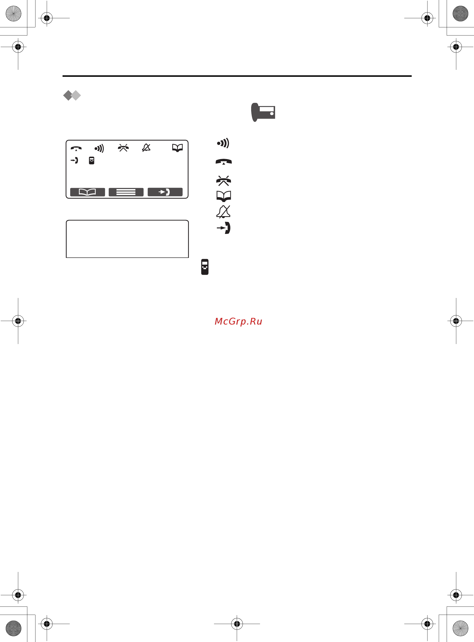 Panasonic KX-TCD530RU [14/104] Дисплей
