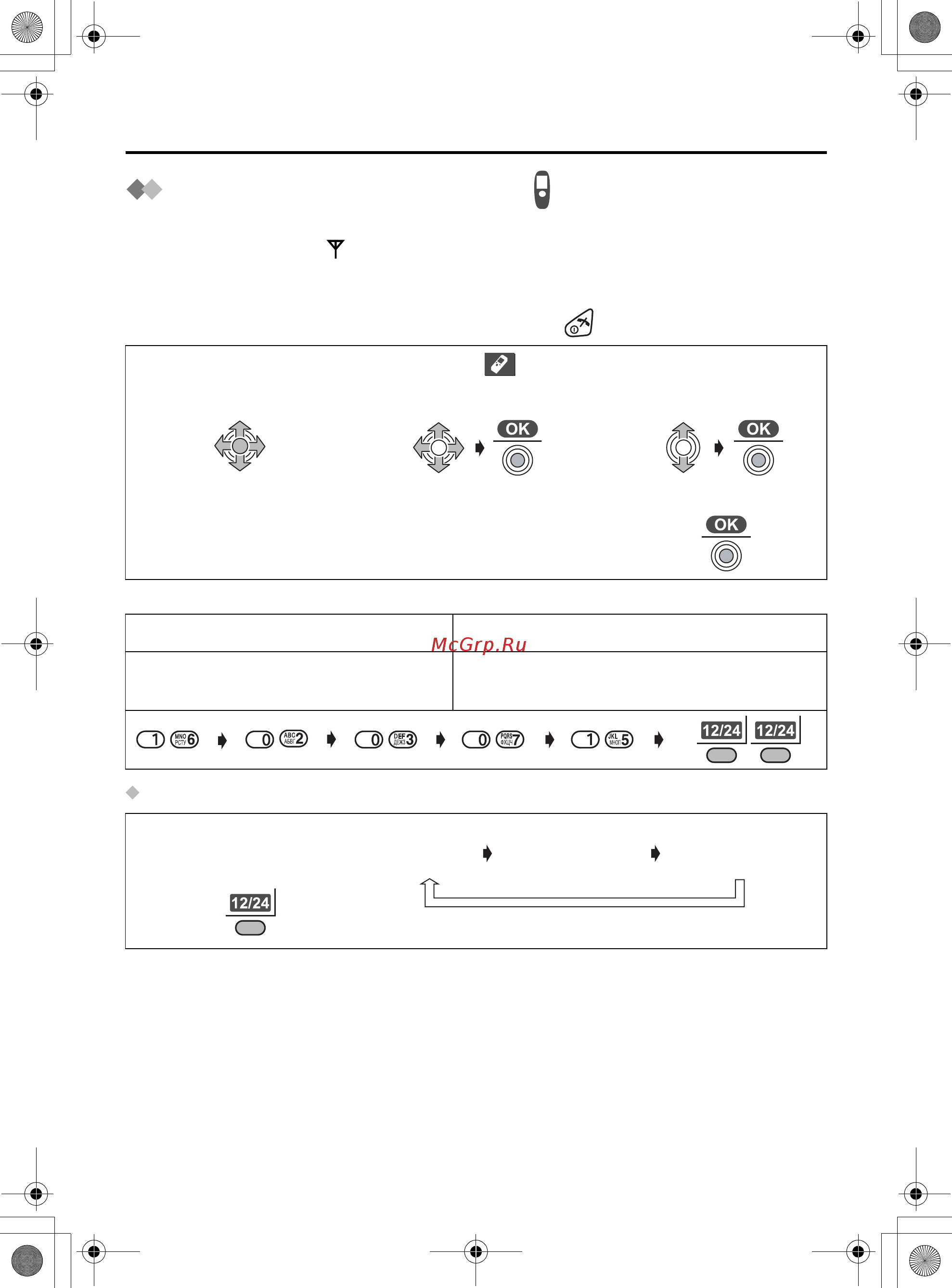 Panasonic KX-TCD530RU [20/104] Установка даты и времени