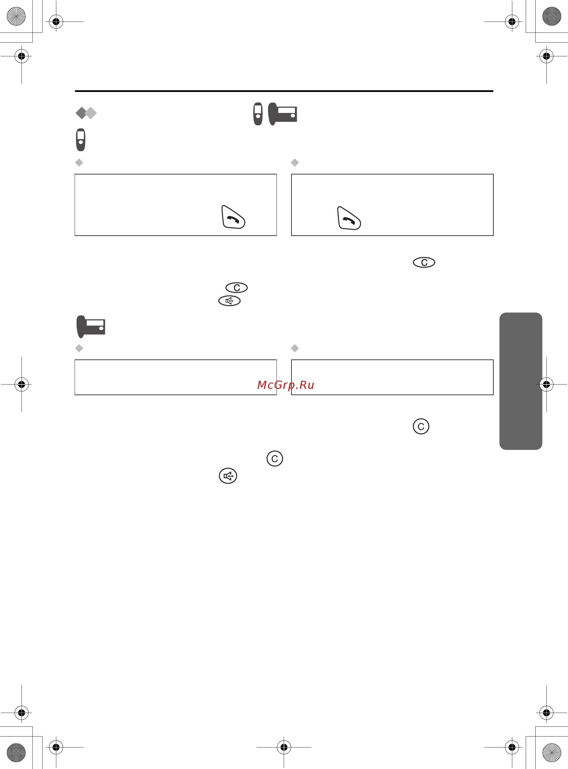 Panasonic KX-TCD530 RU-T [21/104] Пользование телефоном