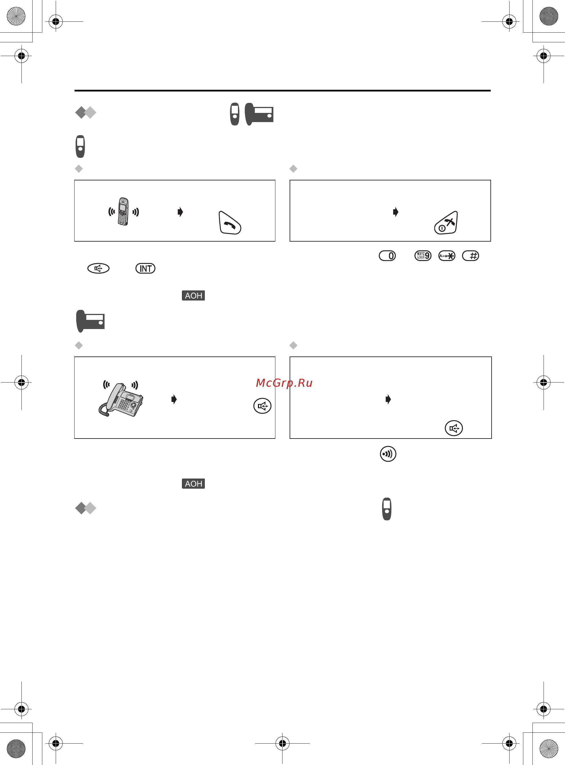 Panasonic KX-TCD530RU [22/104] Ответ на вызов