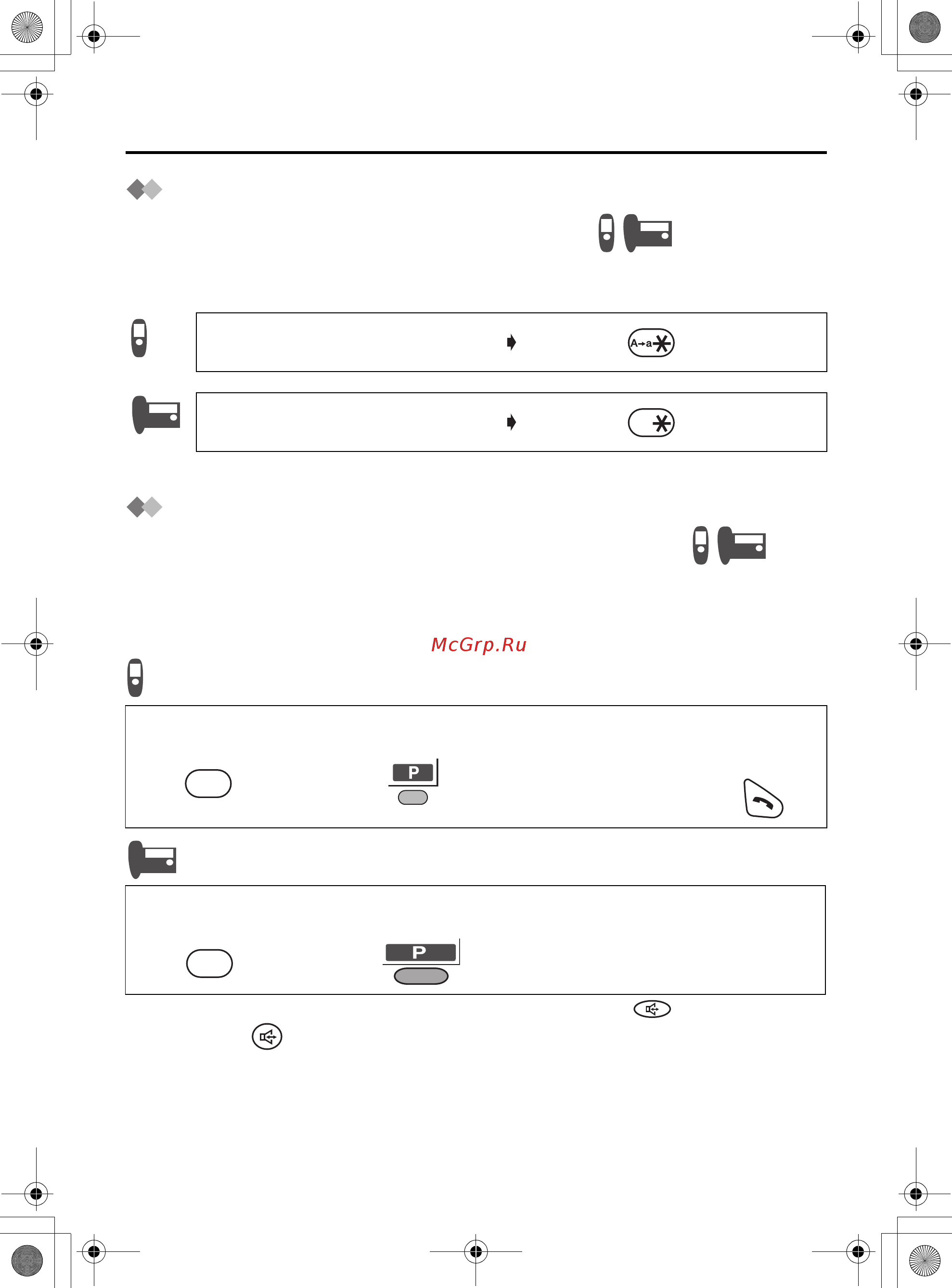 Panasonic KX-TCD530RU [28/104] Пользование телефоном