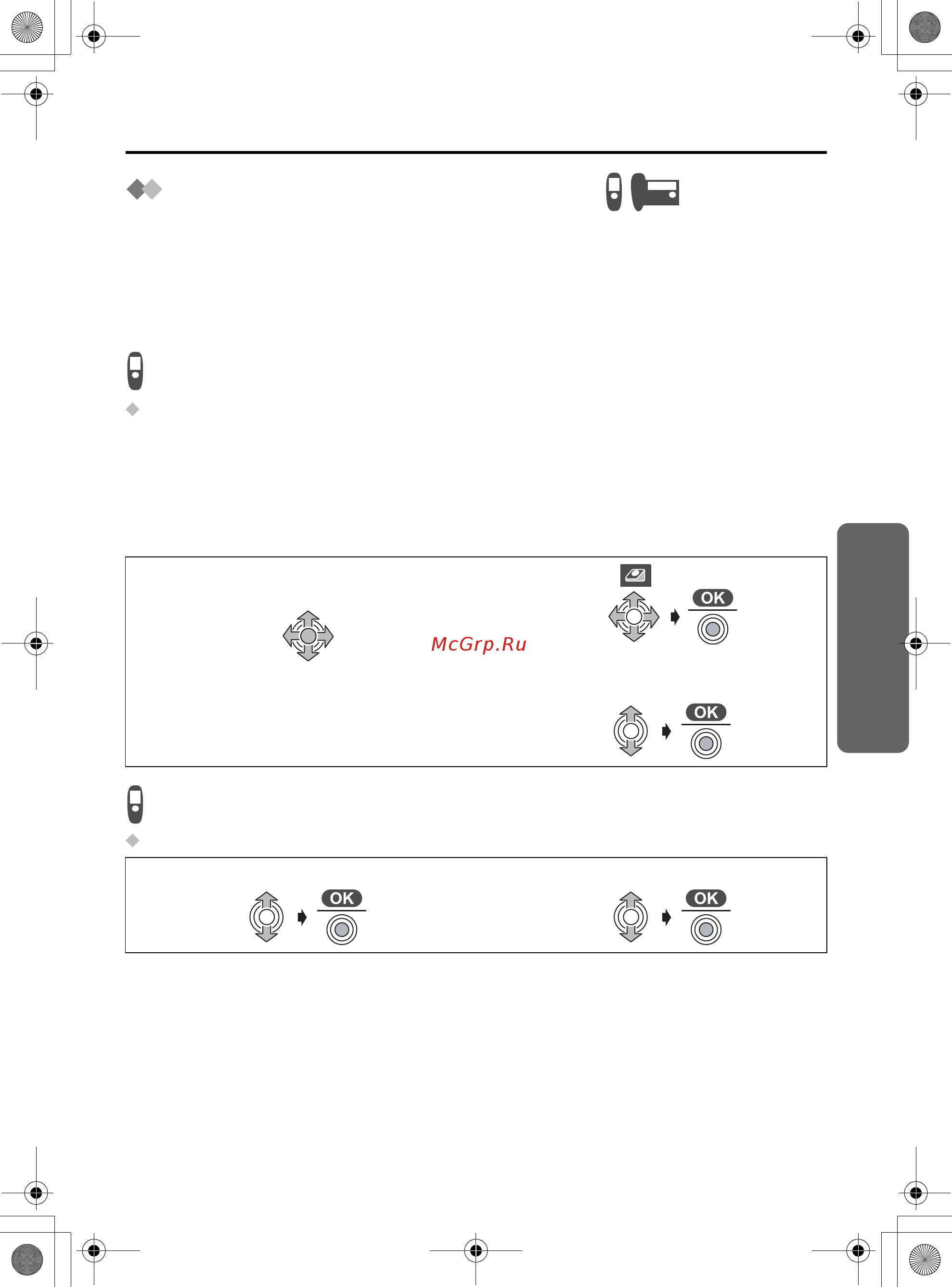 Panasonic KX-TCD530 RU-T [31/104] Аон и caller id