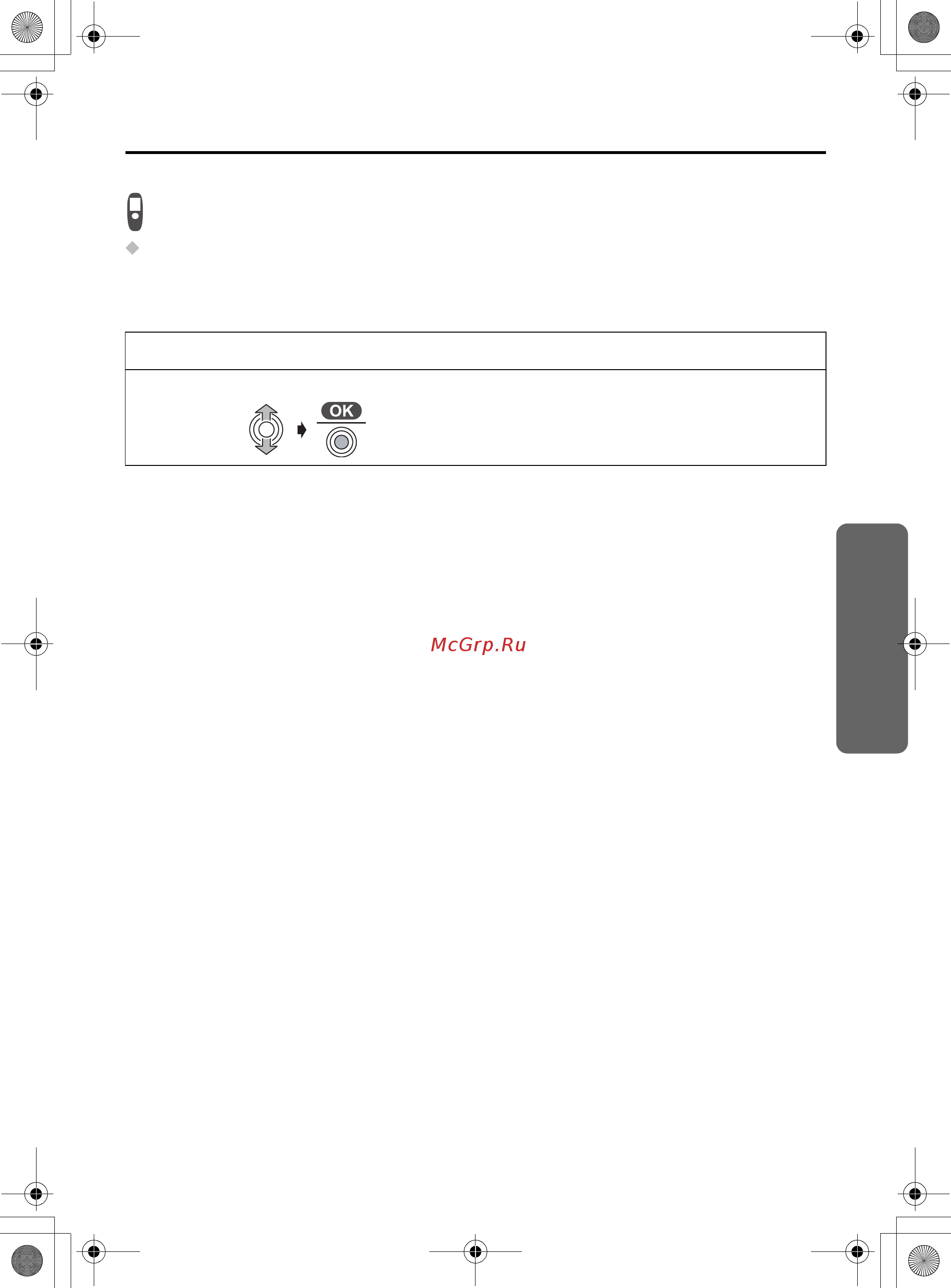 Panasonic KX-TCD530RU [33/104] Аон и caller id