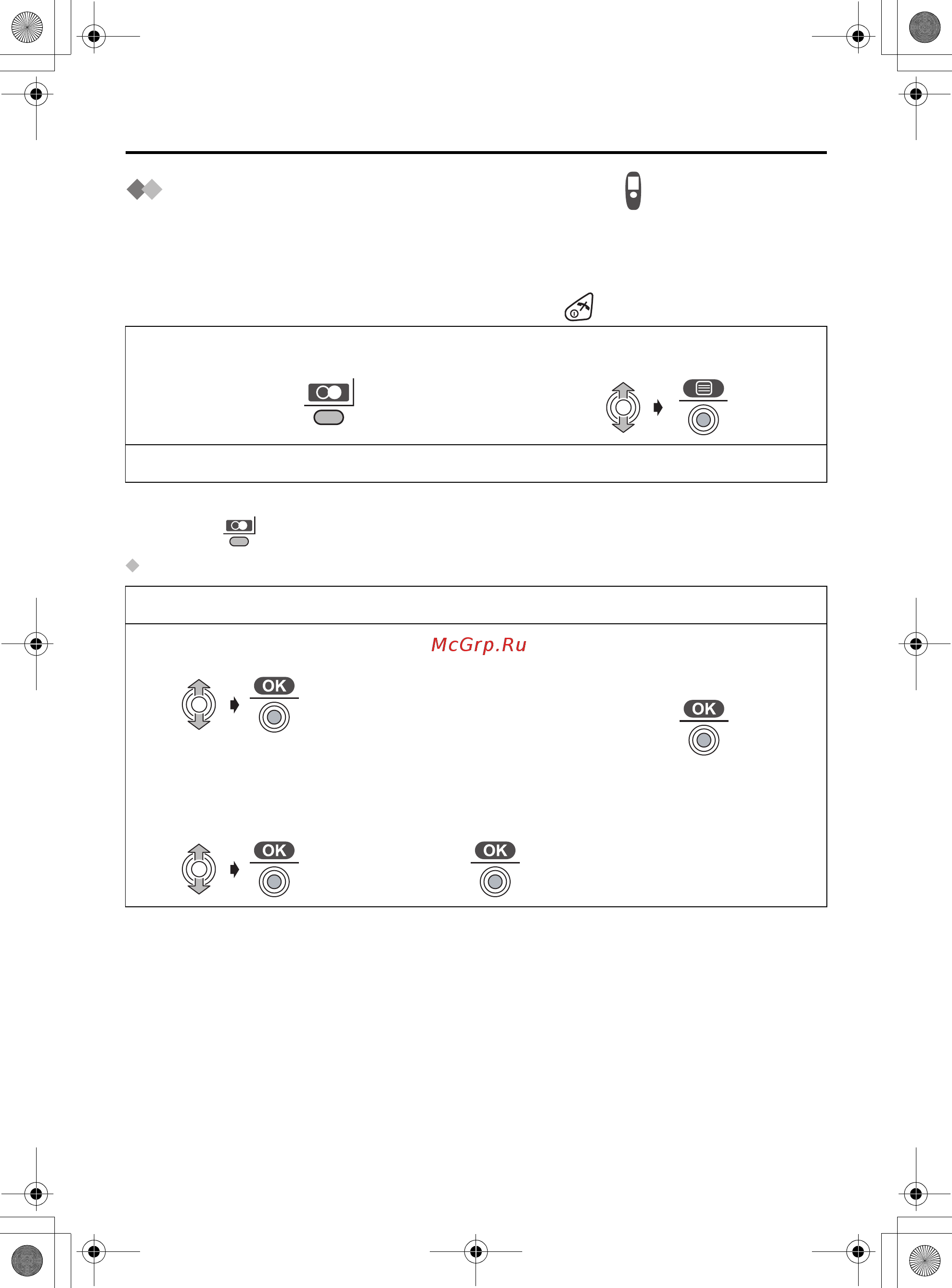 Panasonic KX-TCD530RU [36/104] Сохранение номера в телефонной книге трубки