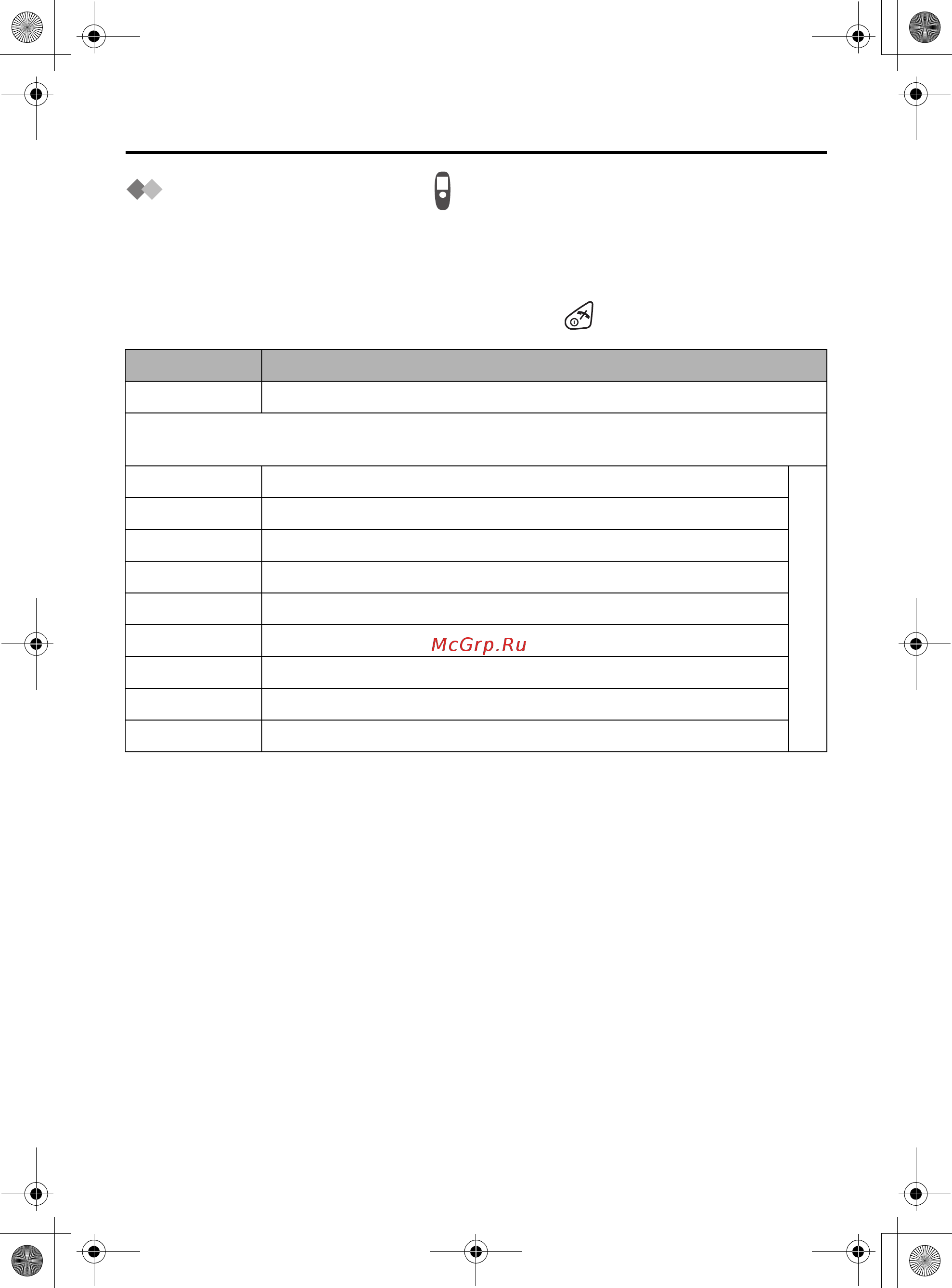 Panasonic KX-TCD530RU [54/104] Настройки трубки