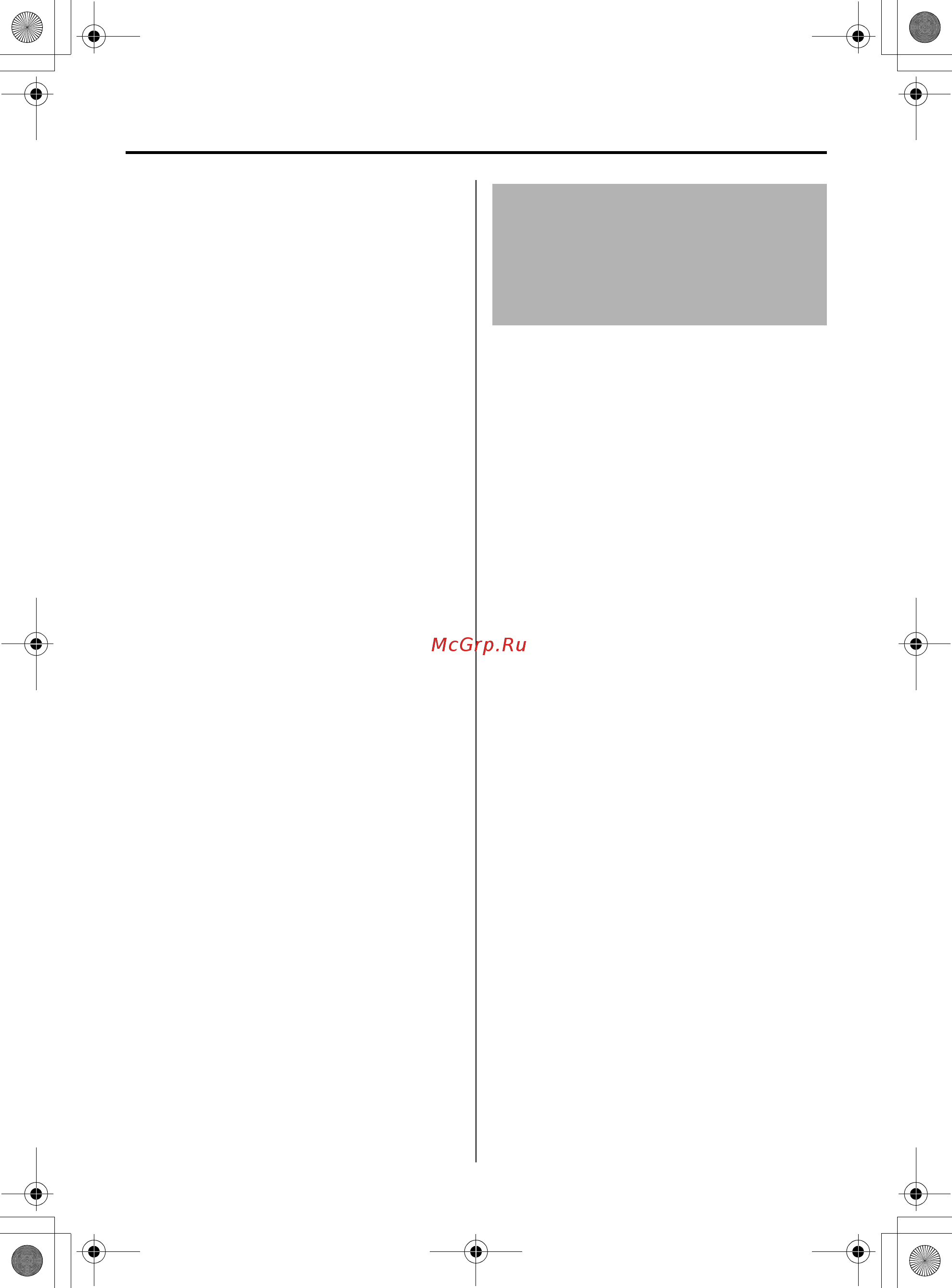 Panasonic KX-TCD530 RU-T [6/104] Осторожно