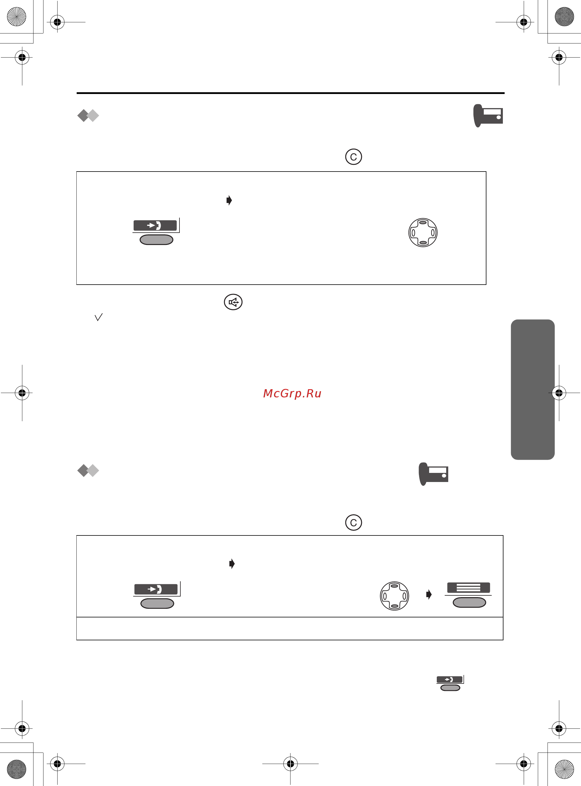 Panasonic KX-TCD530RU [67/104] Операции выполняемые на базовом блоке