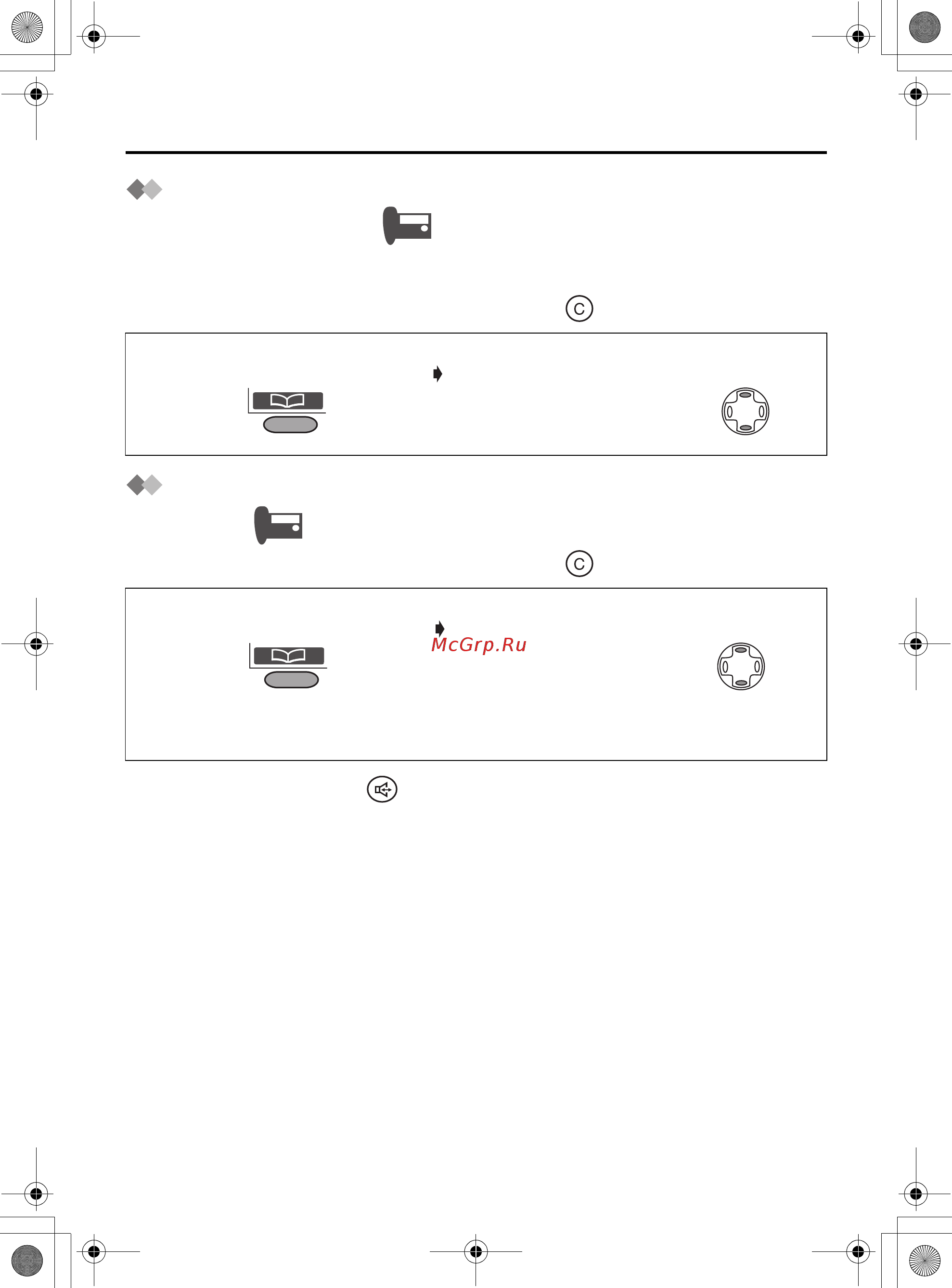 Panasonic KX-TCD530RU [70/104] Набор номера из телефонной книги базового блока