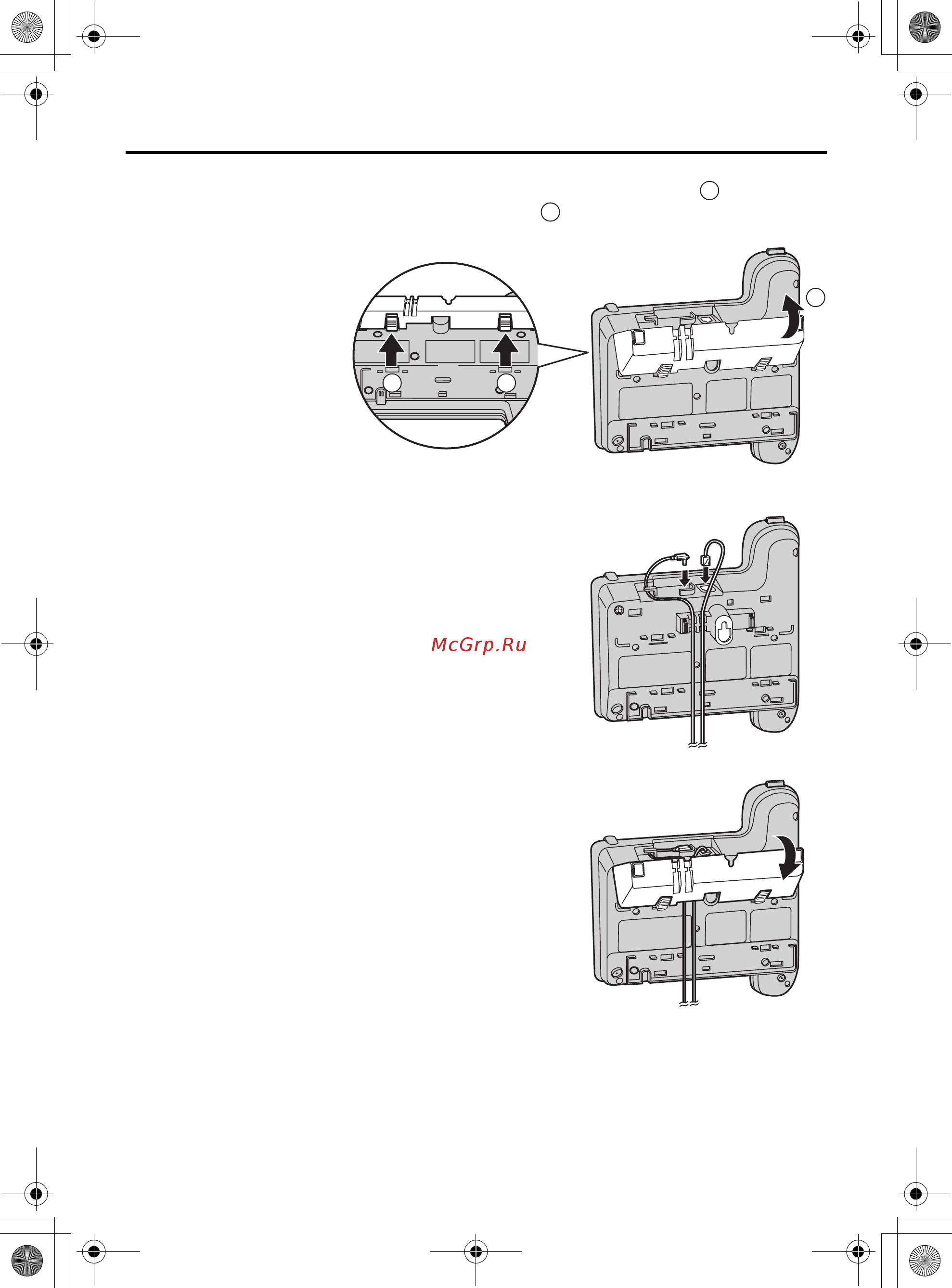 Panasonic KX-TCD530RU [86/104] Настольная установка