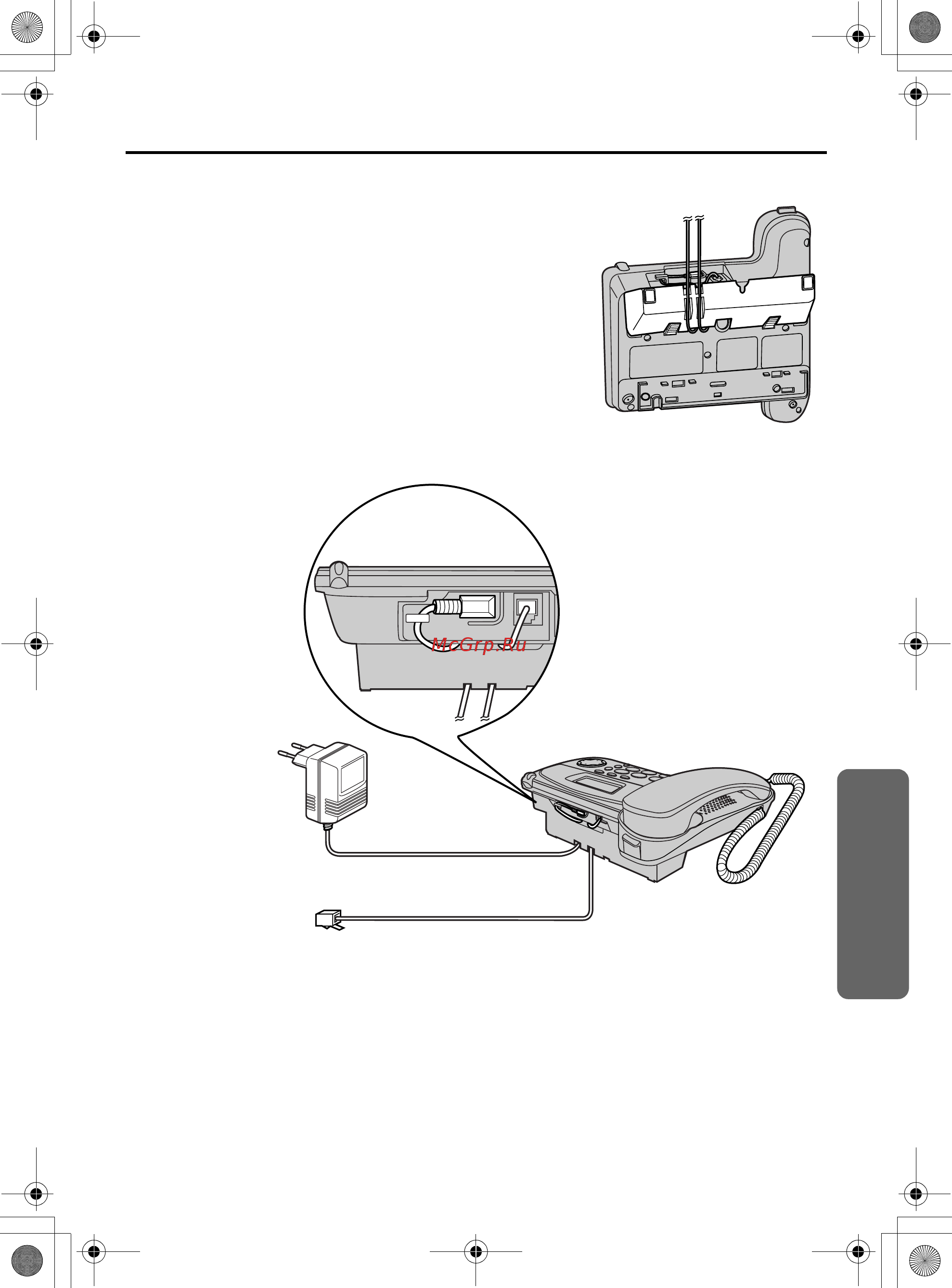 Panasonic KX-TCD530RU [87/104] Настольная установка