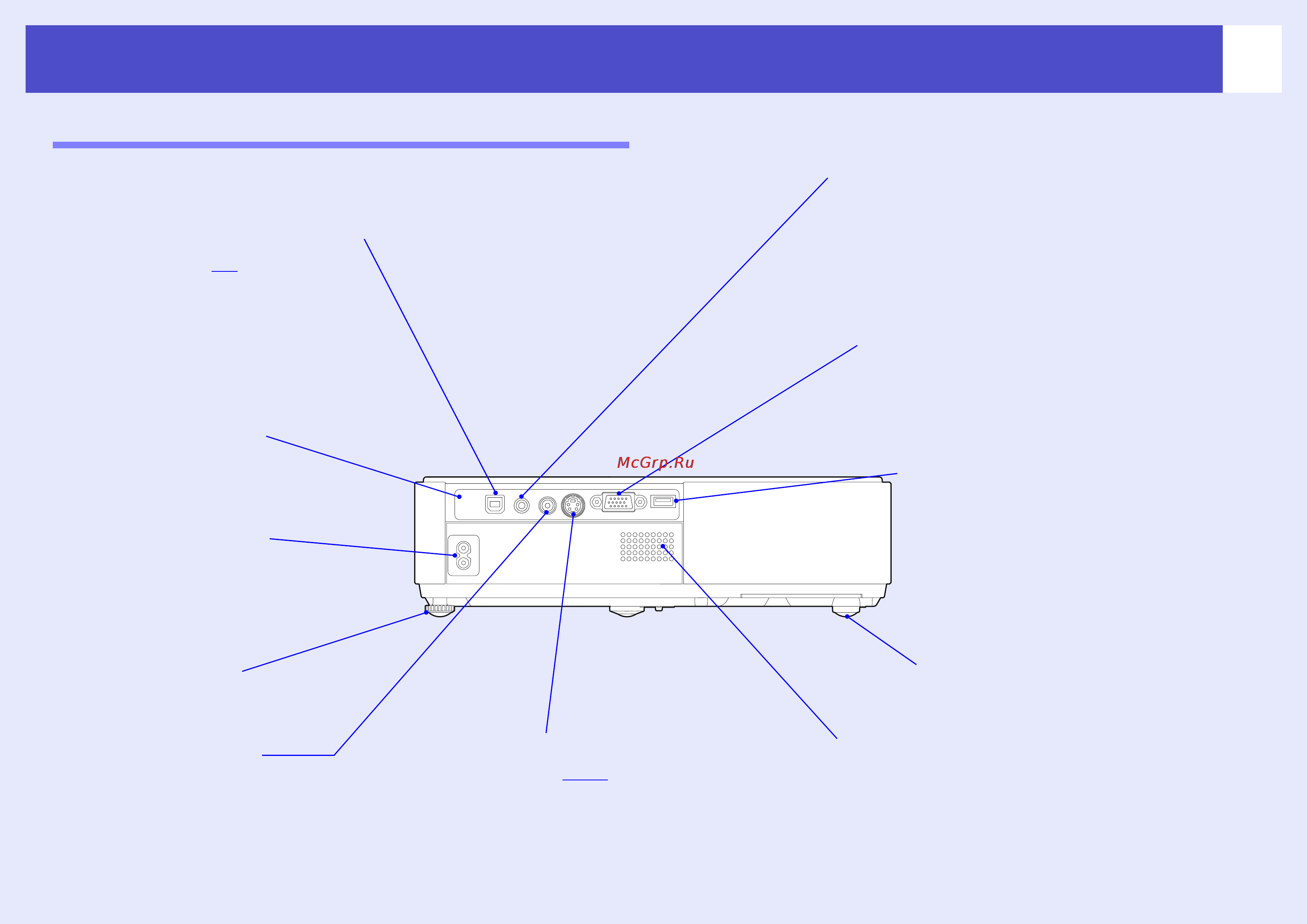 Epson EMP-745 [11/125] Вид сзади