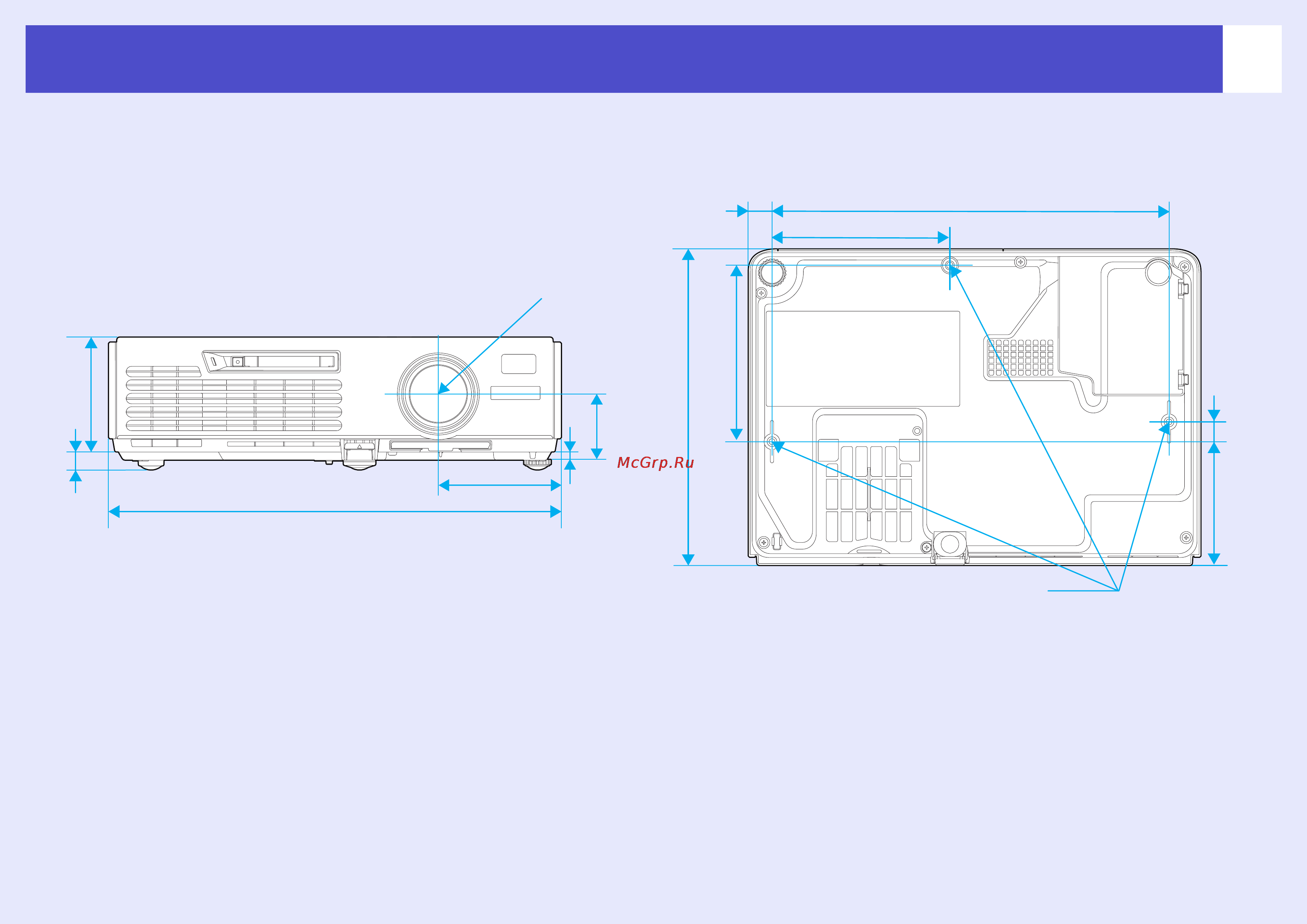 Epson EMP-745 [121/125] Габариты