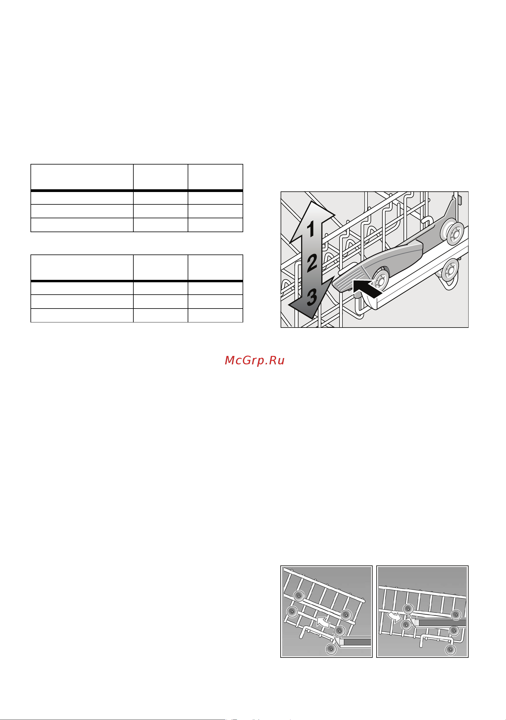 Siemens SN64E001EU [13/34] Рекoмендация