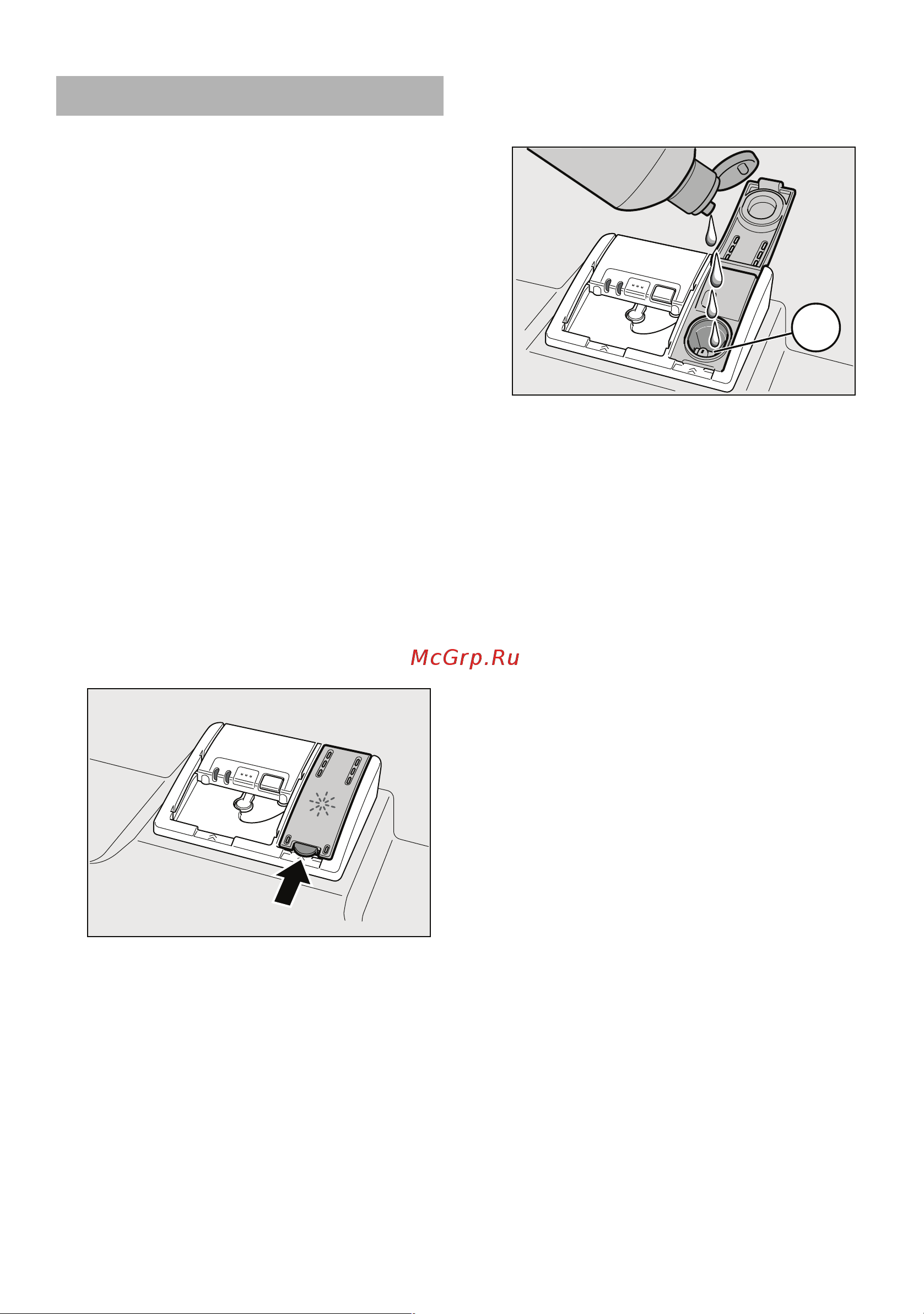 Siemens SN64E001EU [9/34] Paзмeщeниe пocyды