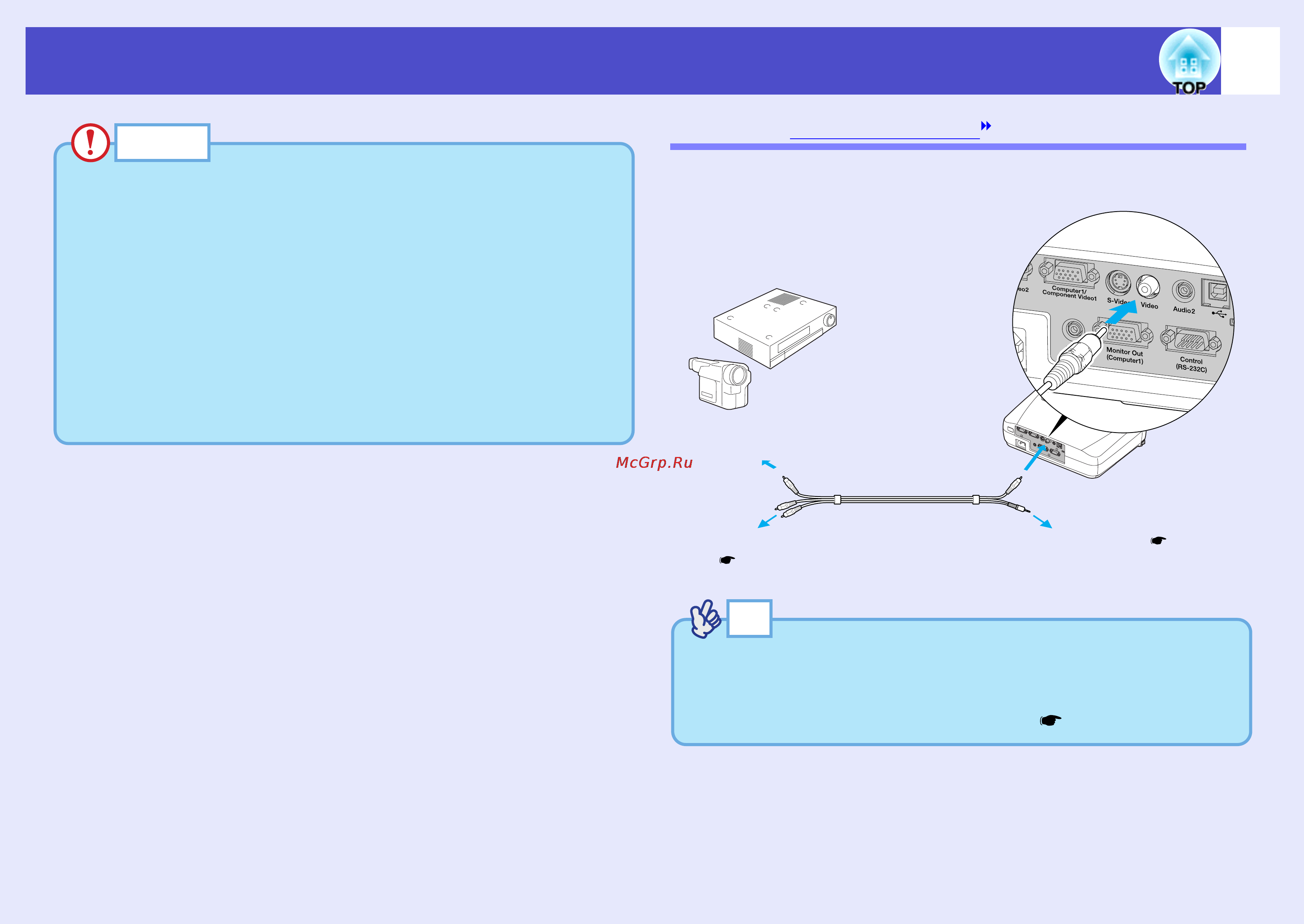 Epson EMP-74L [23/107] Connecting to a video source