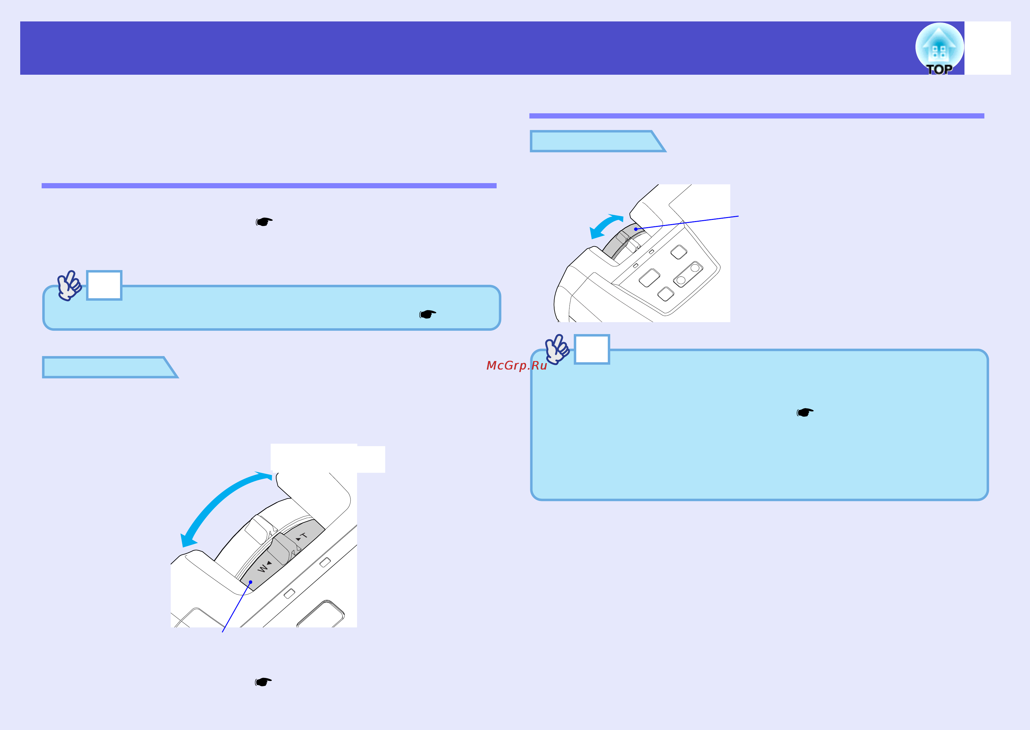 Epson EMP-74L [38/107] Adjusting the screen image