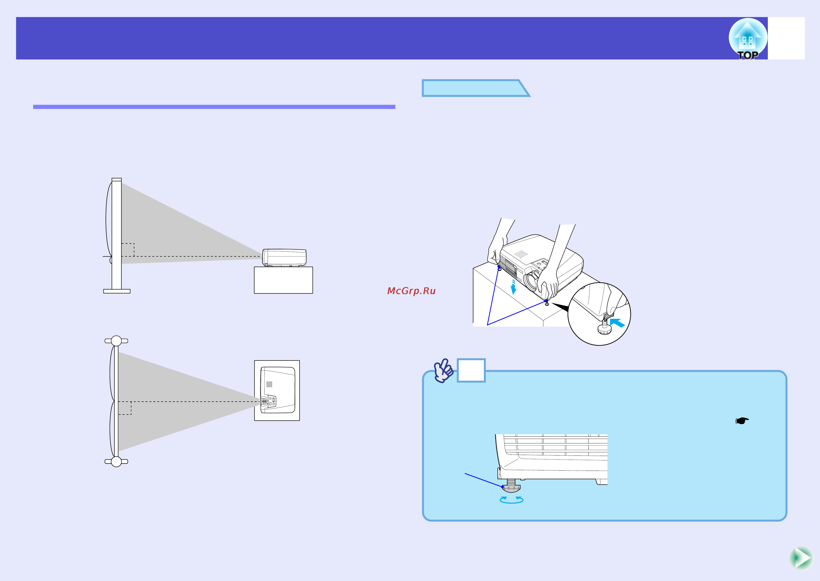 Epson EMP-74L [39/107] Adjusting the image angle and automatic keystone correction function