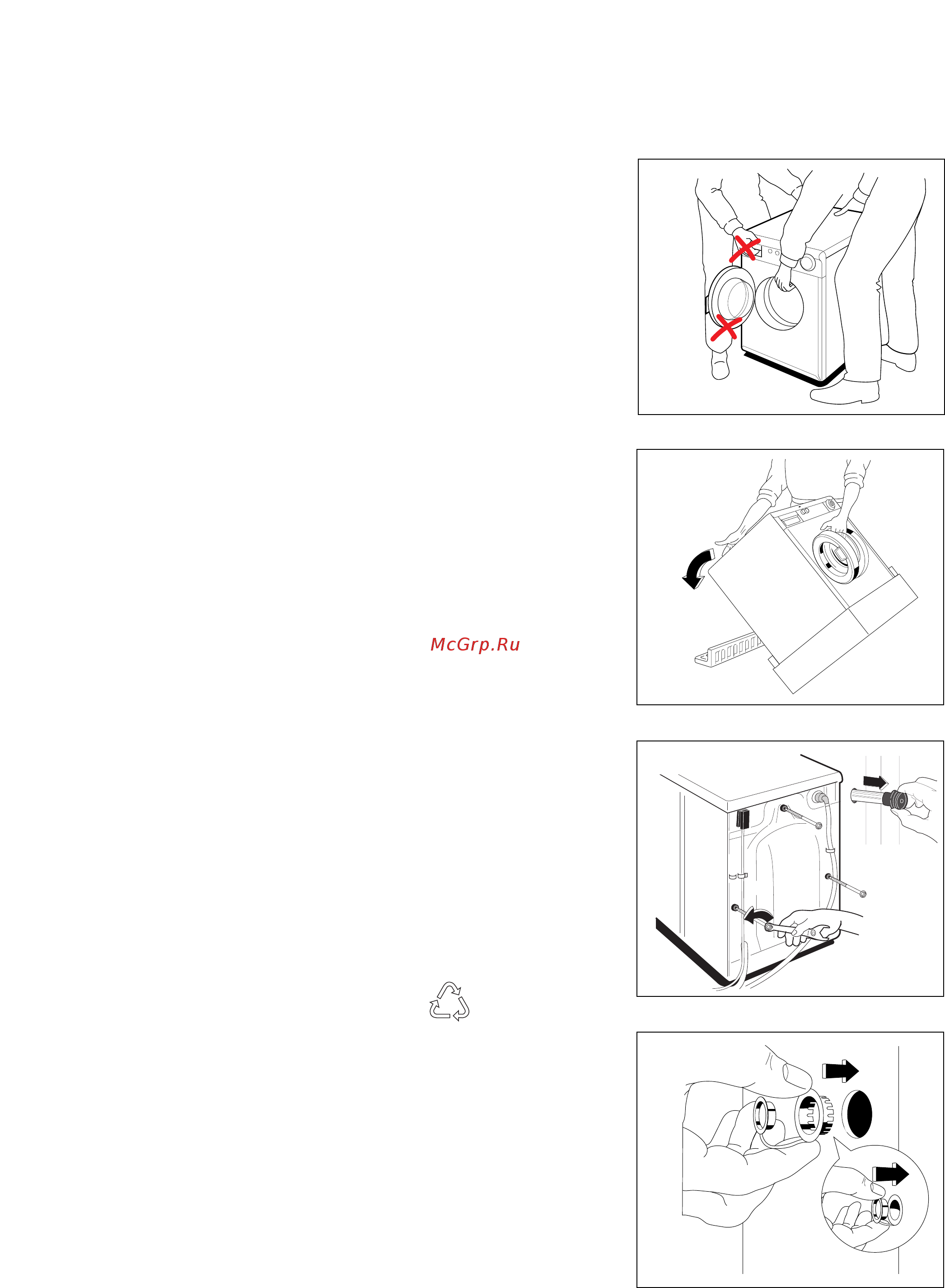 Zanussi FCS 800C [4/16] Identifikaciq materialow