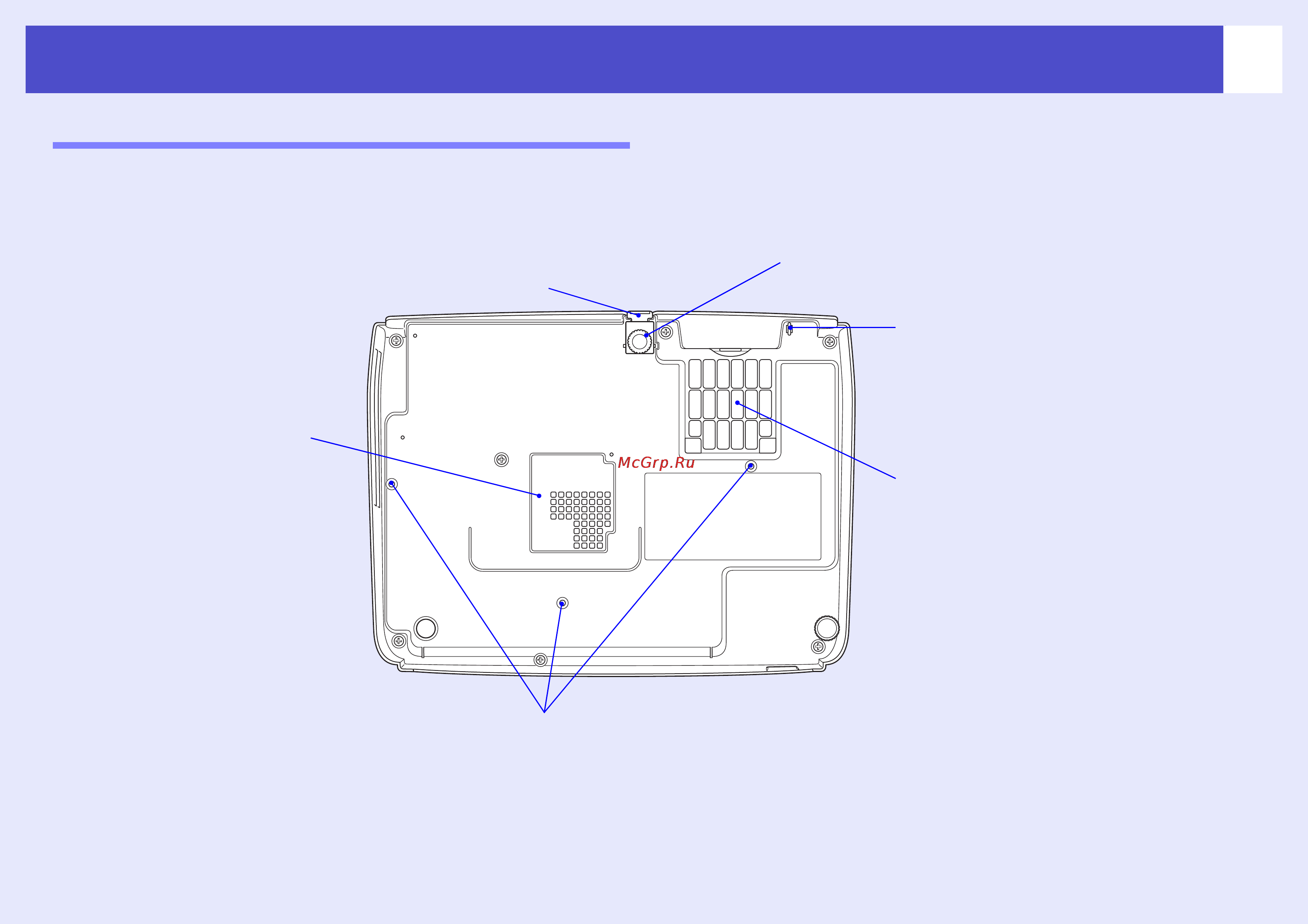 Epson EMP-X3 [11/85] Вид снизу