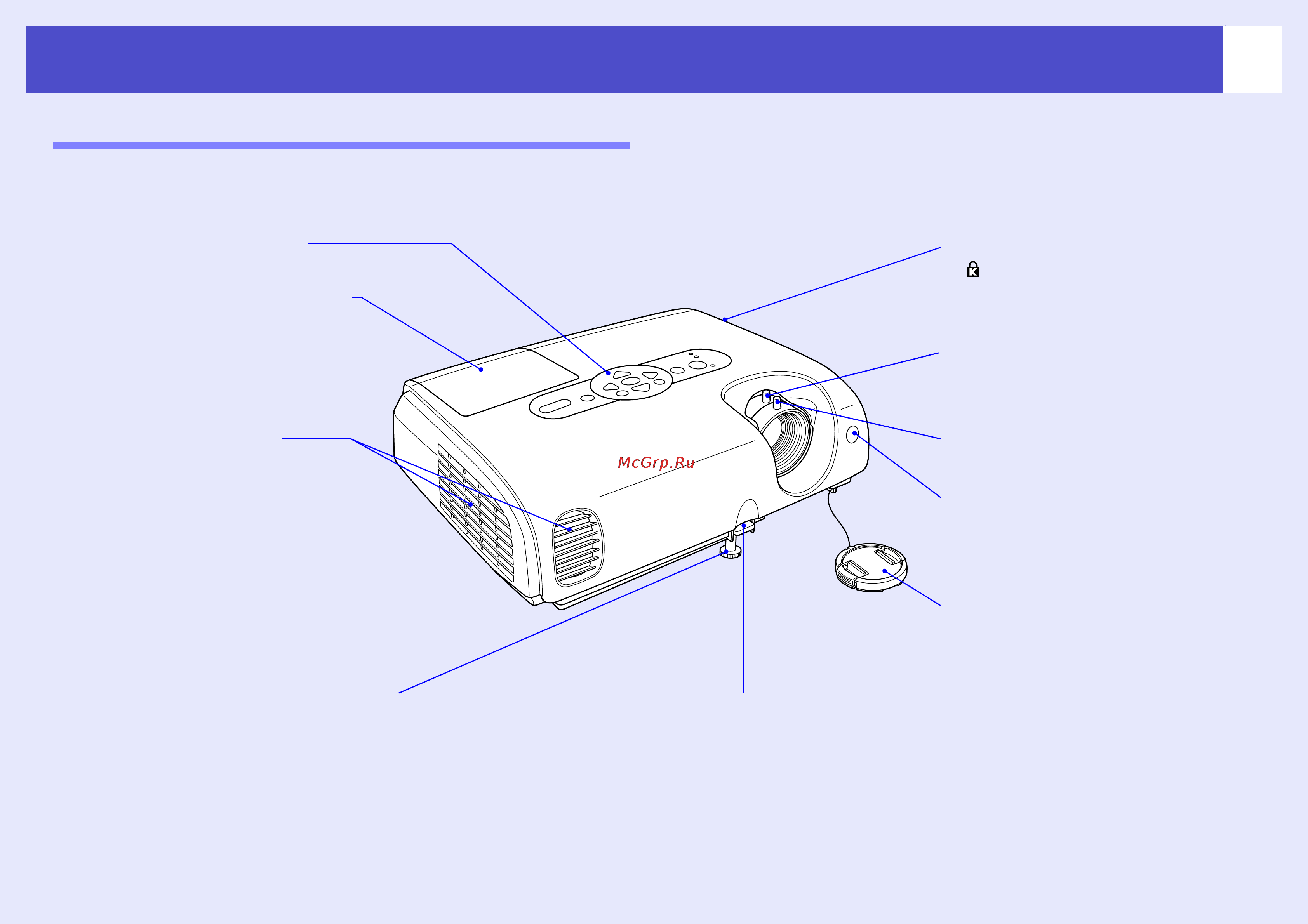 Epson EMP-X3 [7/85] Вид спереди и сверху