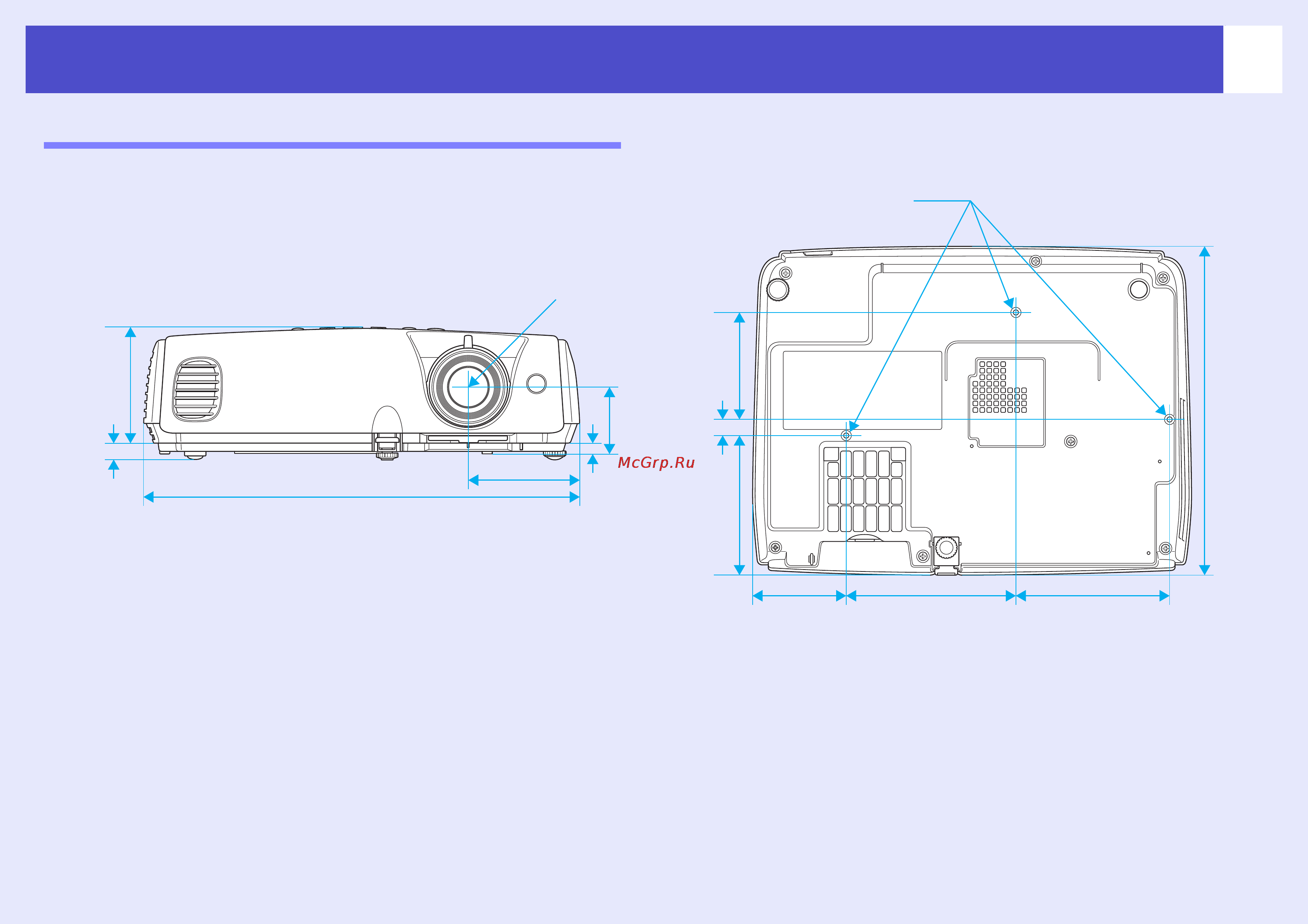 Epson EMP-X3 [80/85] Габаритные размеры
