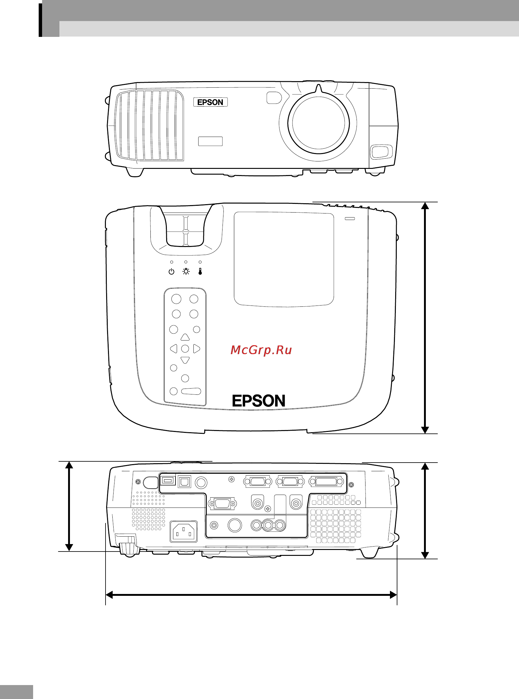 Epson EMP-820 [110/117] Внешний вид