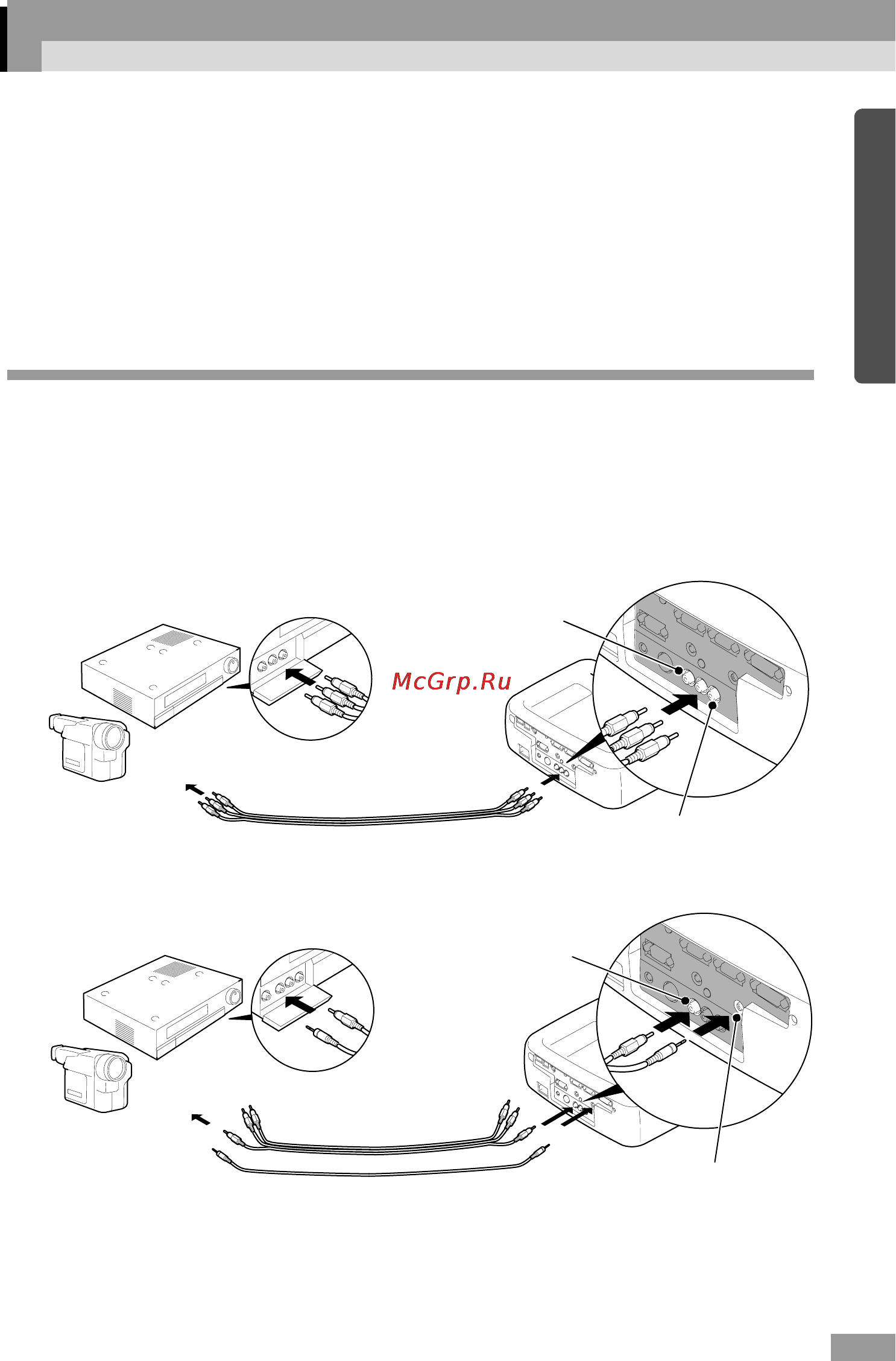 Epson EMP-820 [31/117] Подключение видеоустройства