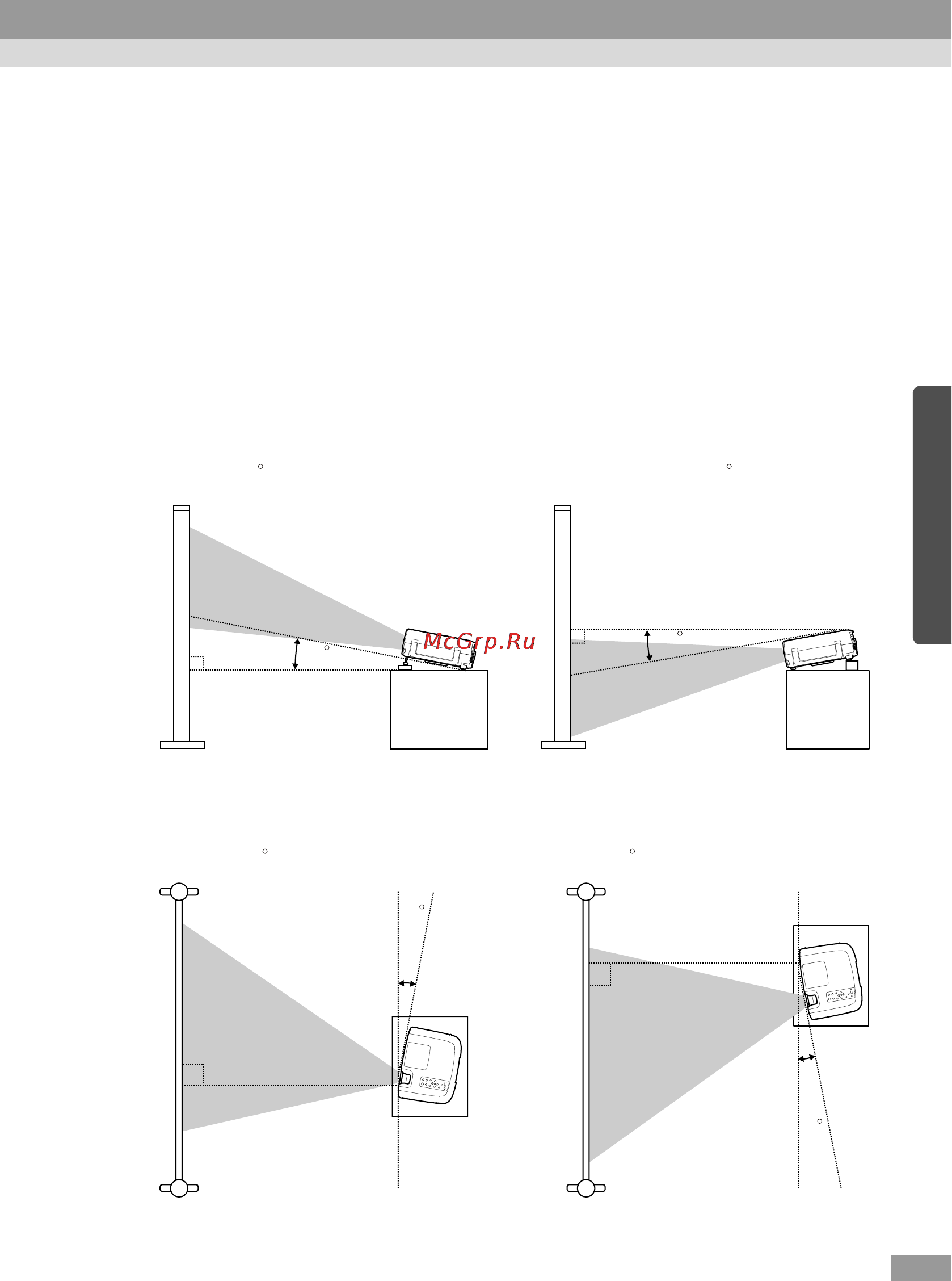 Epson EMP-820 [45/117] По вертикали