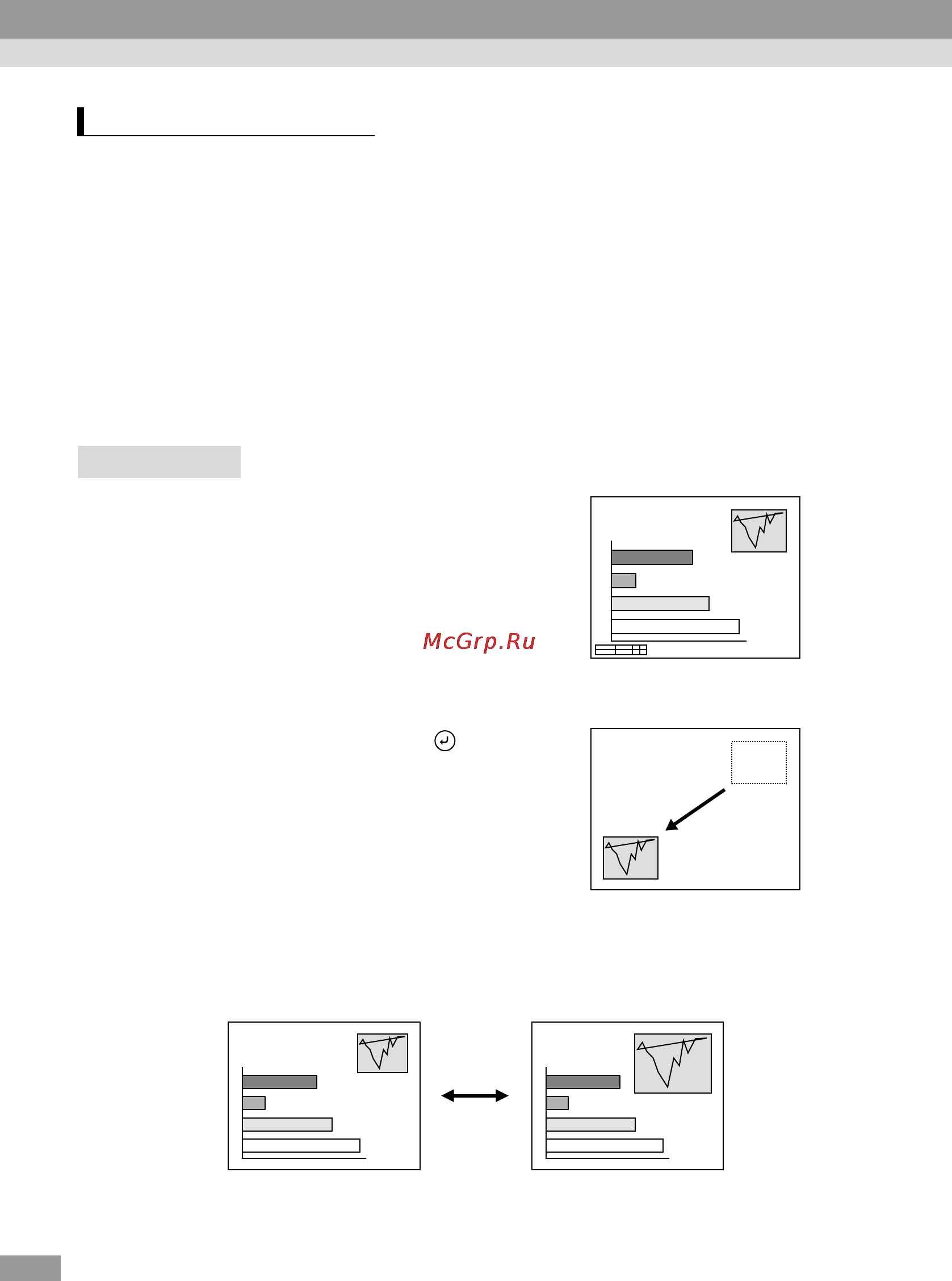 Epson EMP-820 [62/117] I картинка в картинке р in р