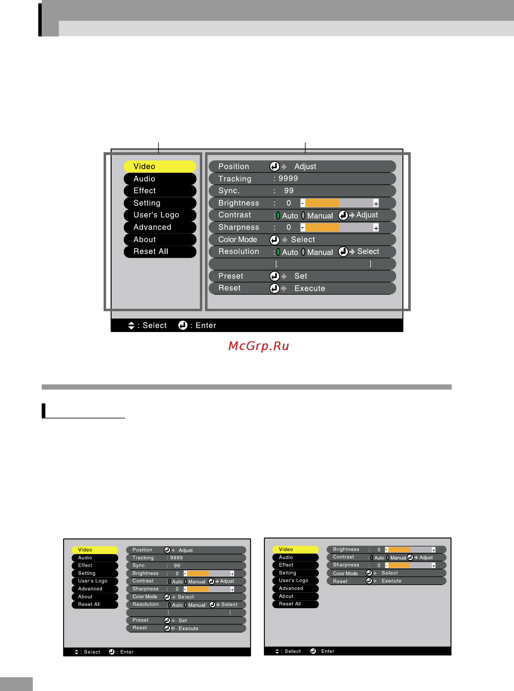Epson EMP-820 [64/117] Перечень функций