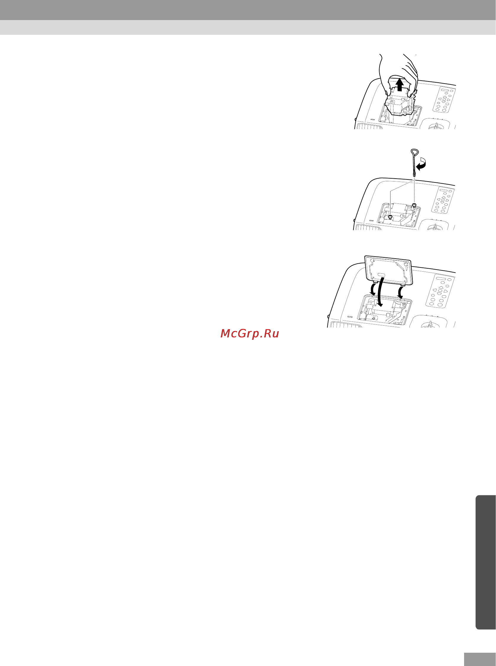 Epson EMP-820 Инструкция по эксплуатации онлайн [97/117] 50985