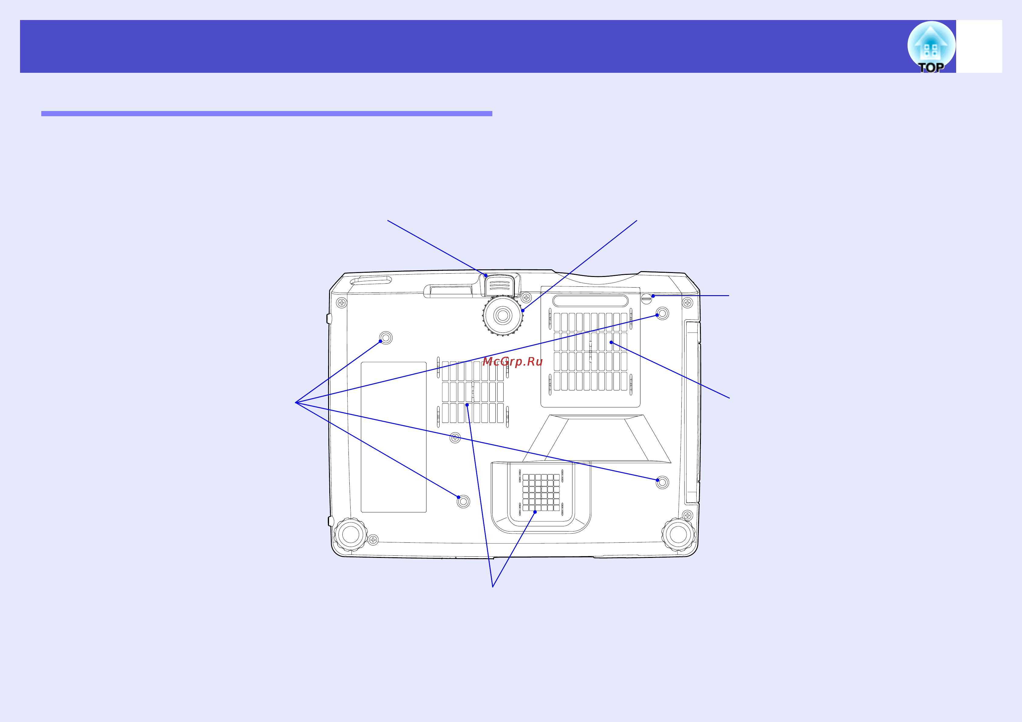 Epson EMP-821 [11/109] Вид снизу