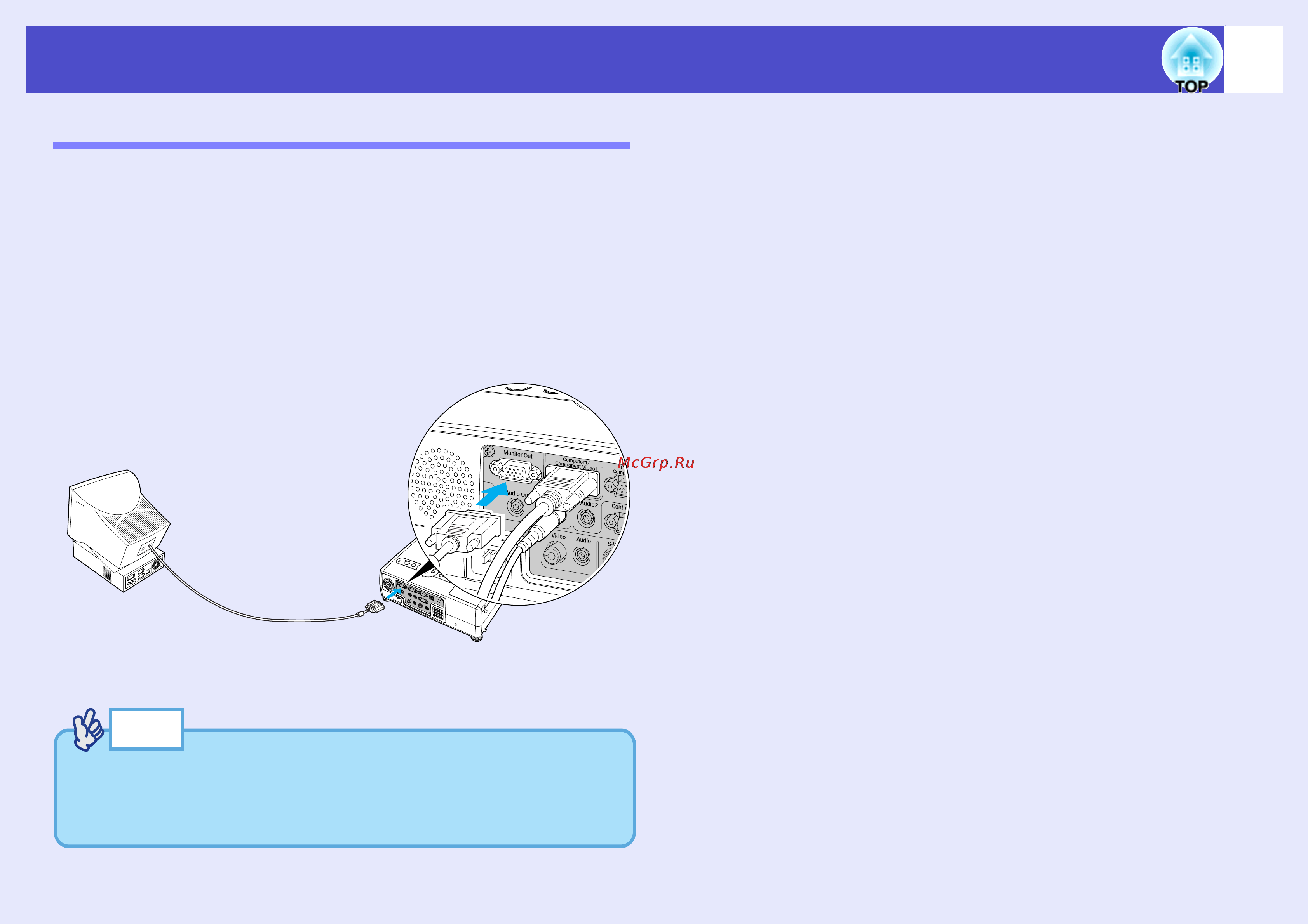 Epson EMP-821 [23/109] Подключение к внешнему монитору