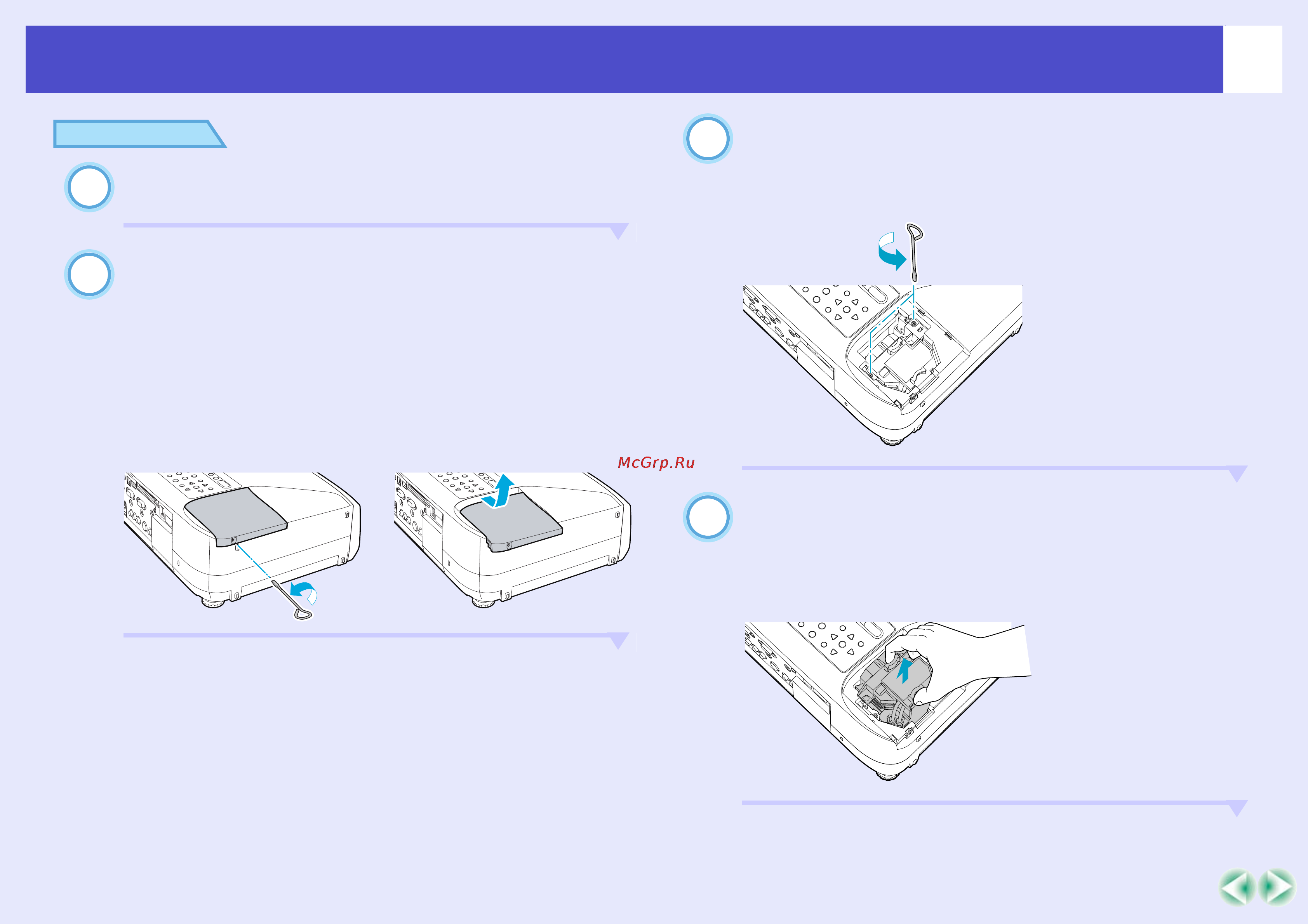 Epson EMP-835 Инструкция по эксплуатации онлайн [121/138] 51003