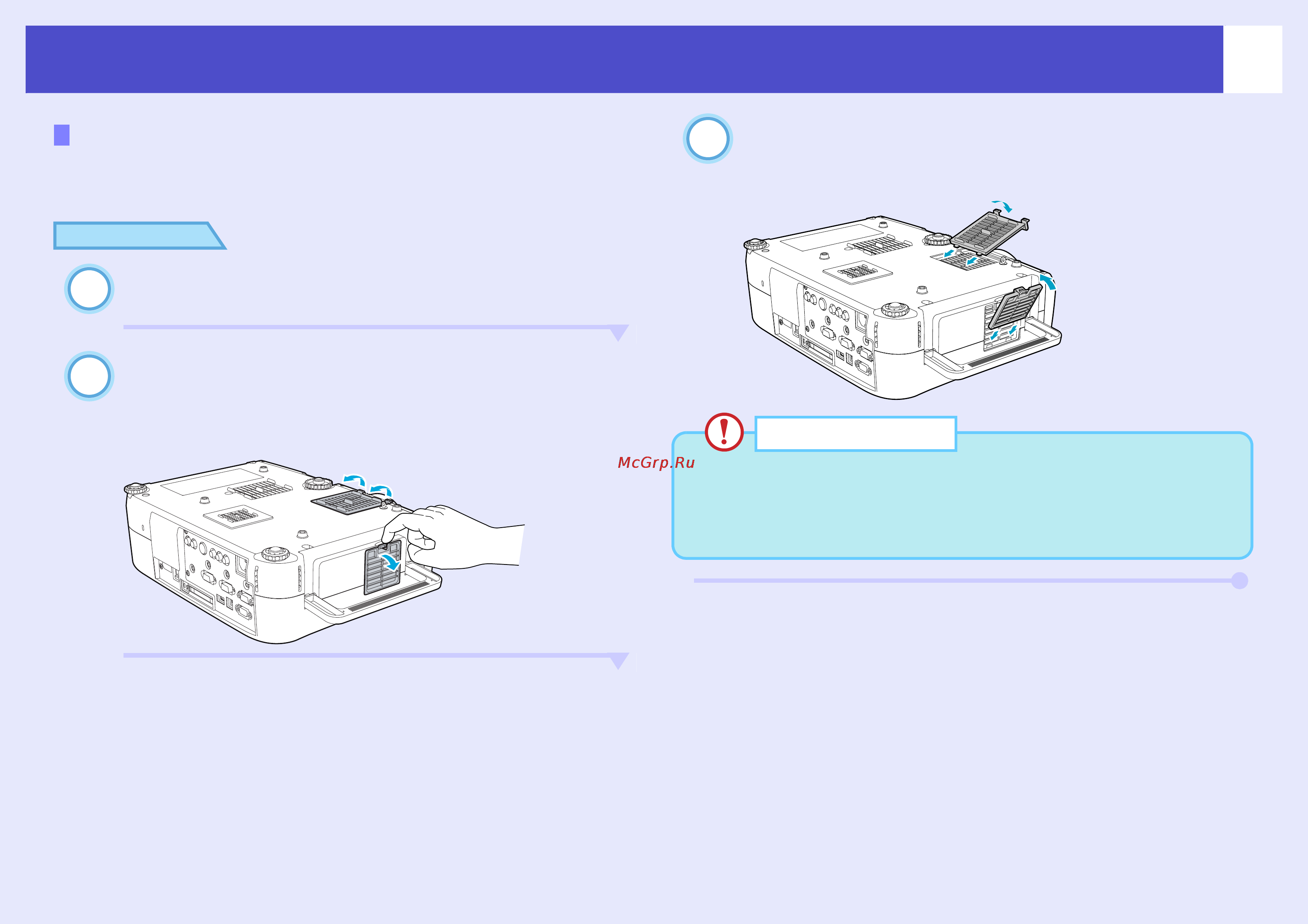 Epson EMP-835 Инструкция по эксплуатации онлайн [124/138] 51003