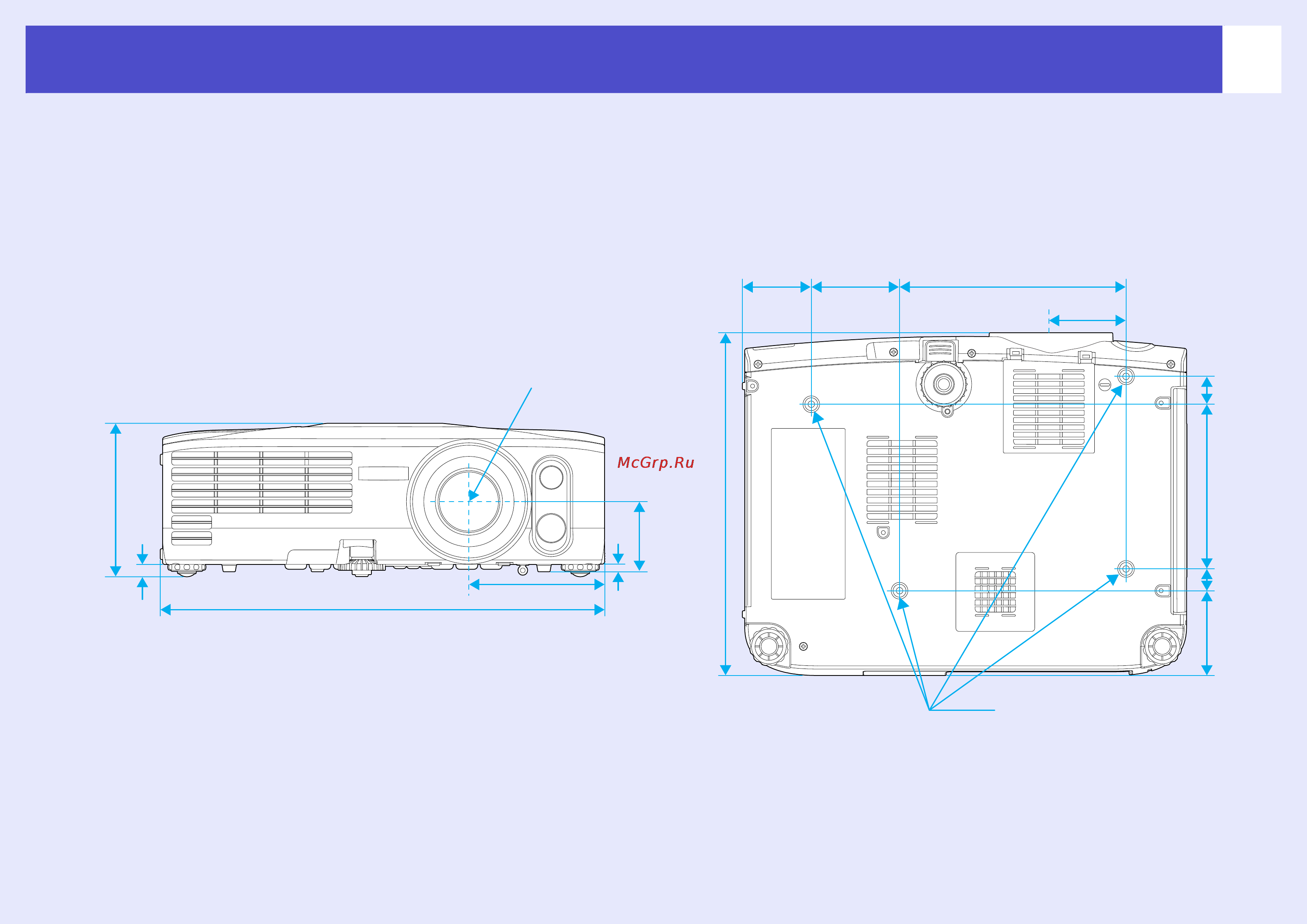 Epson EMP-835 [137/138] Габариты
