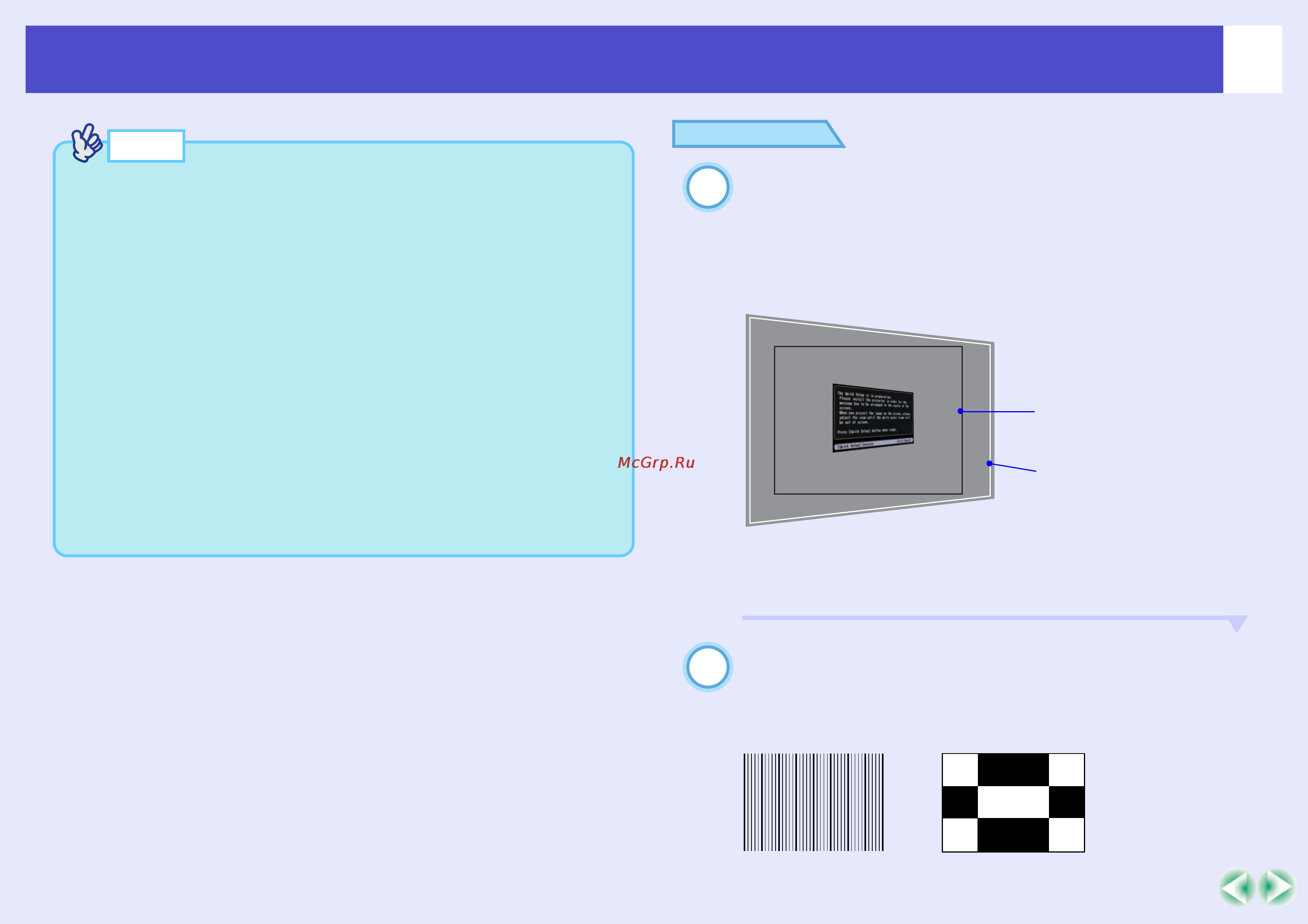 Epson EMP-835 Инструкция по эксплуатации онлайн [42/138] 51003
