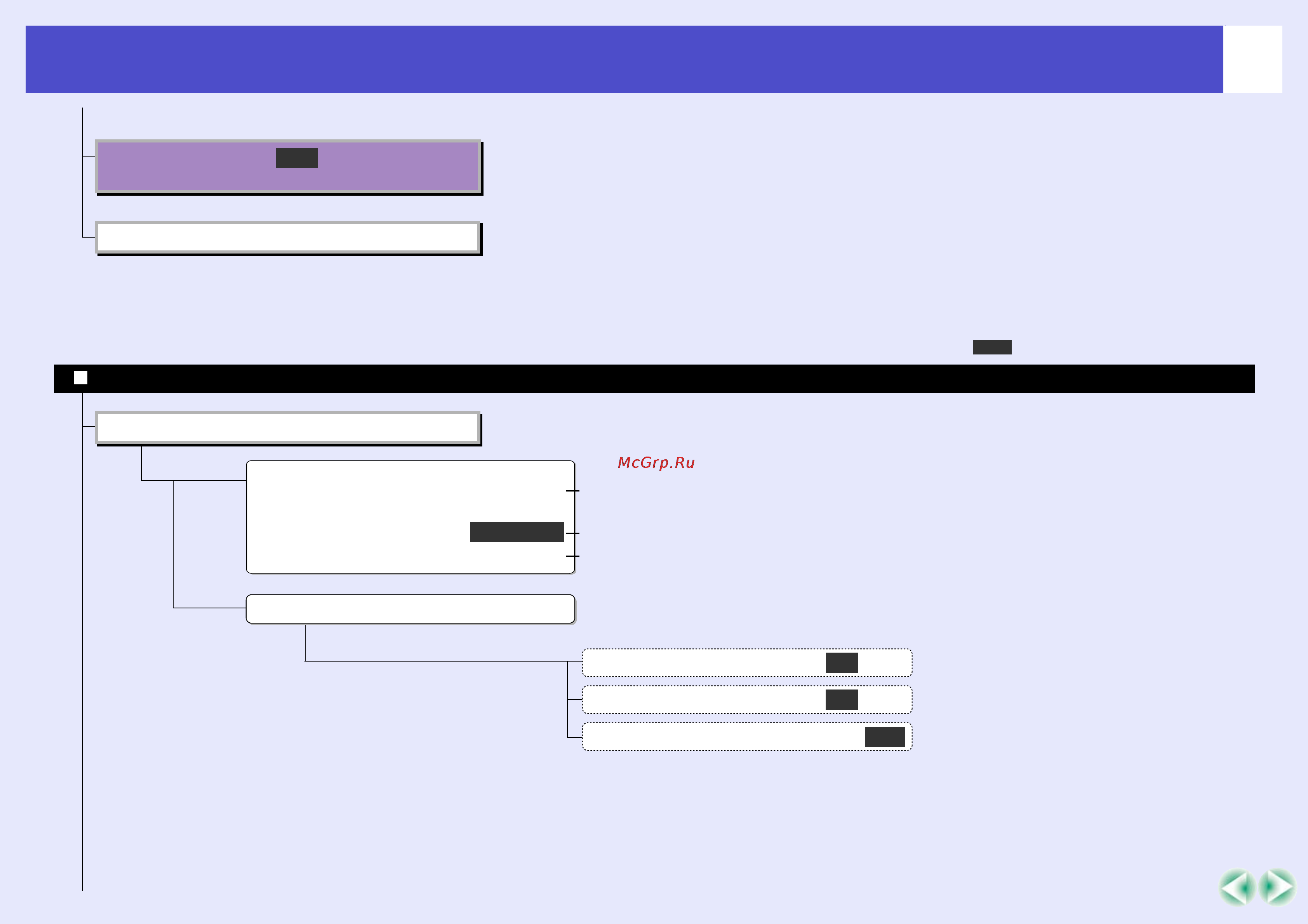 Epson EMP-835 [81/138] Quick setup