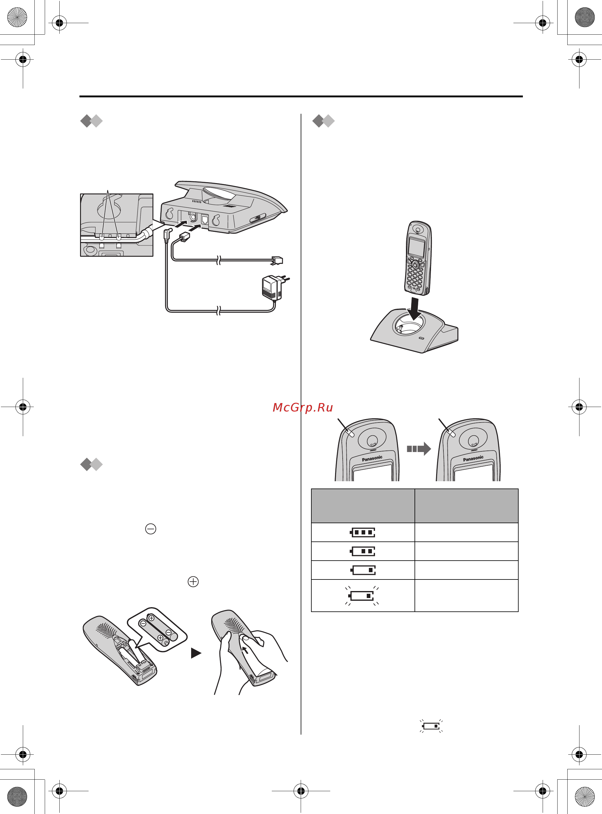 Panasonic KX-TCD510RU [10/92] Настройка