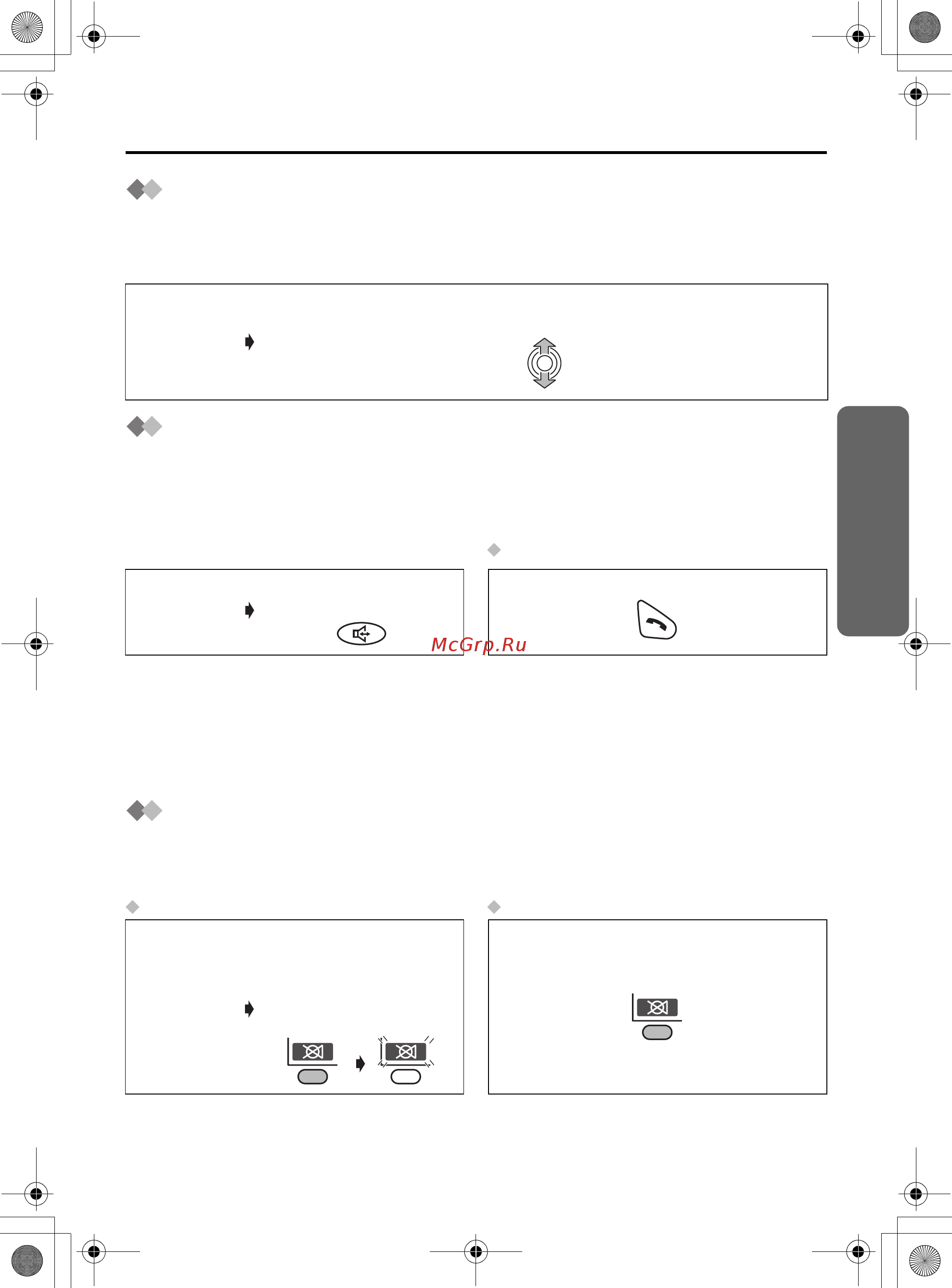 Panasonic KX-TCD510RU [15/92] Пользование телефоном