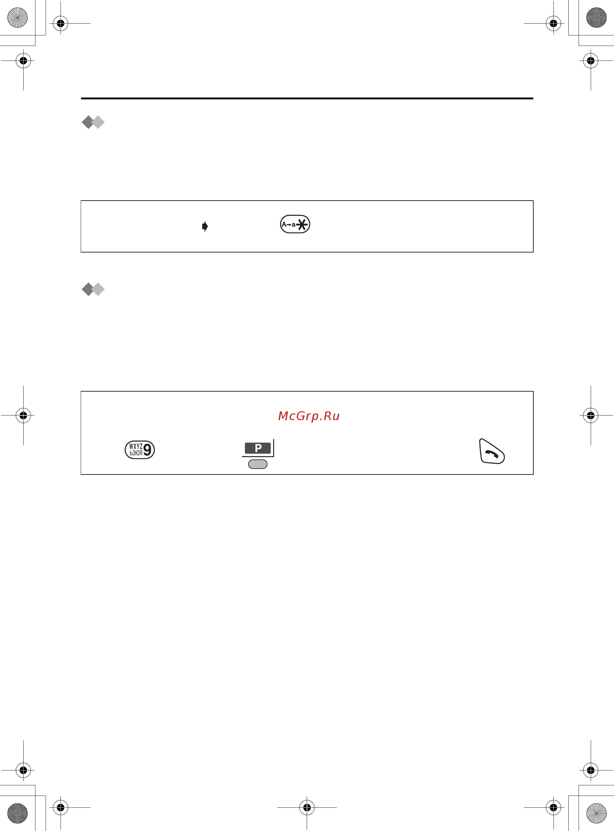 Panasonic KX-TCD510RU [18/92] Пользование телефоном