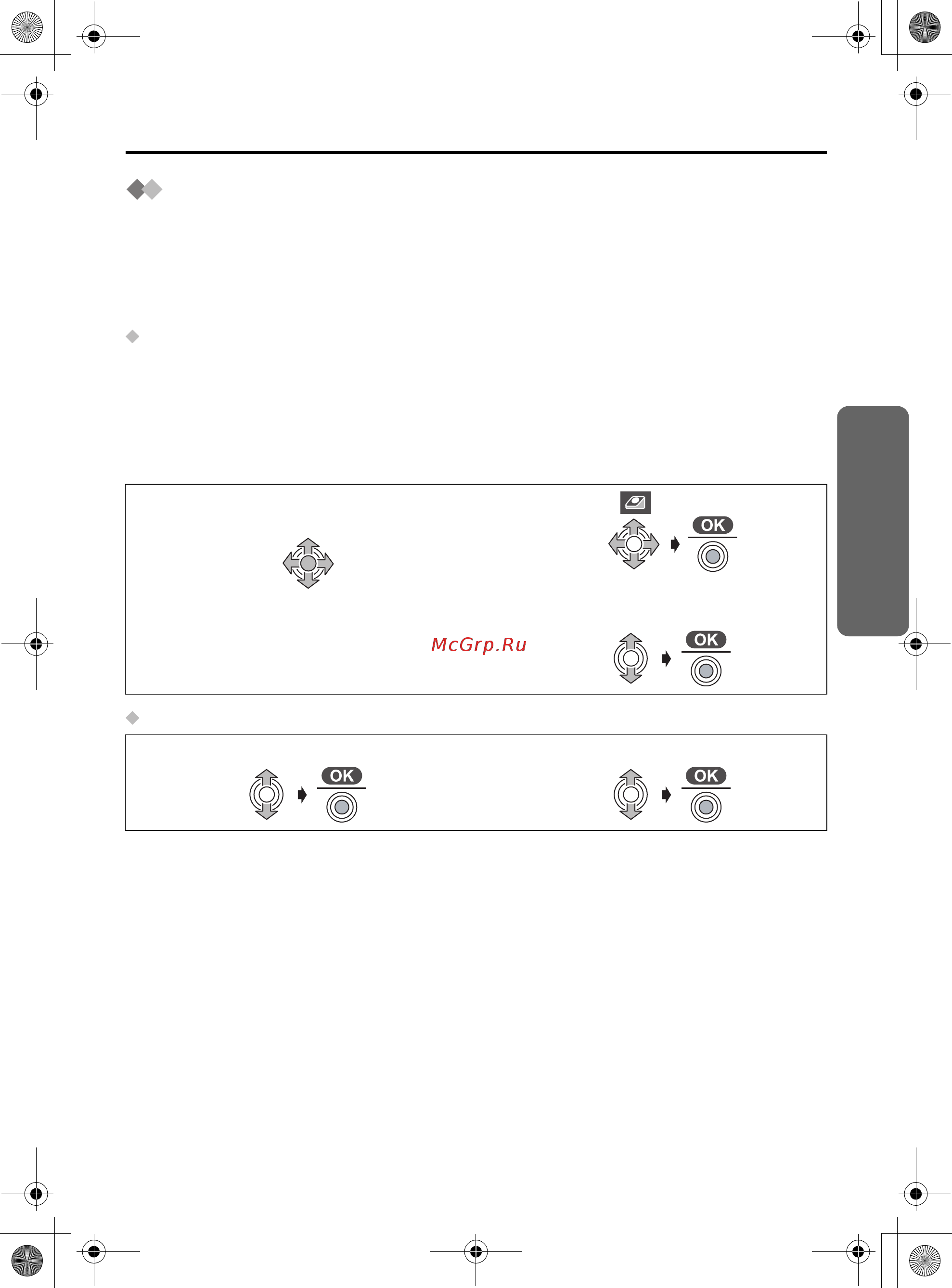 Panasonic KX-TCD510RU [21/92] Аон и caller id