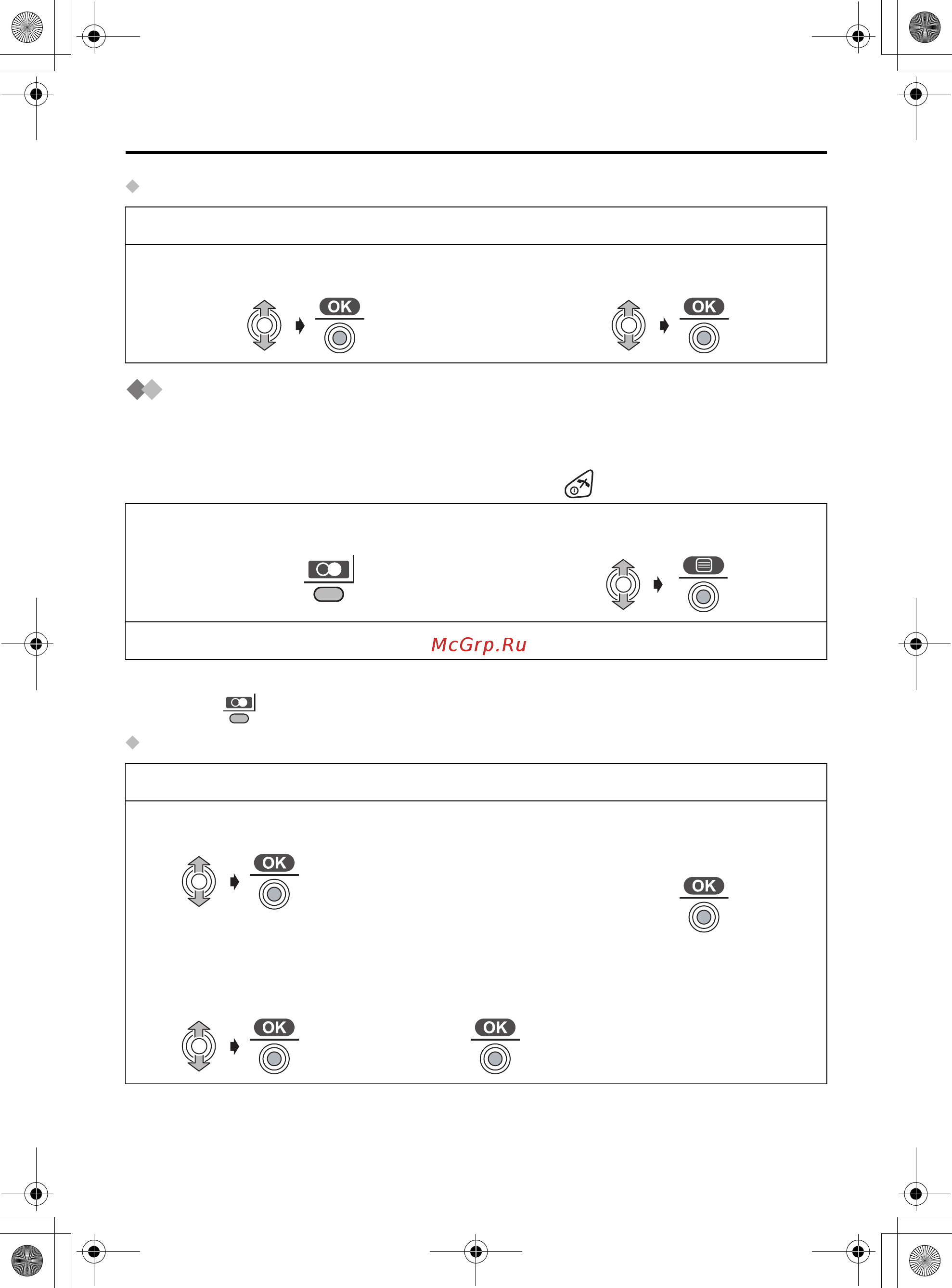 Panasonic KX-TCD510RU [24/92] Меню списка