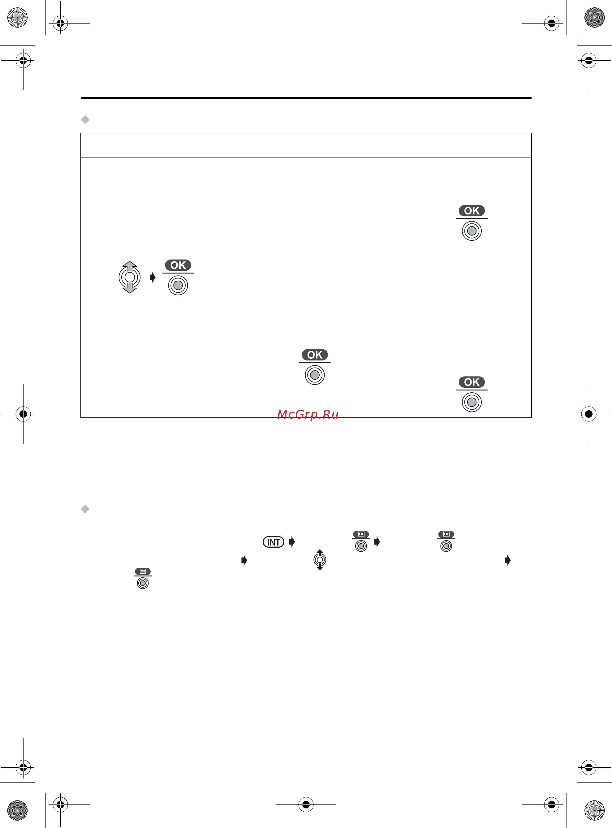 Panasonic KX-TCD510RU [28/92] Использование телефонной книги