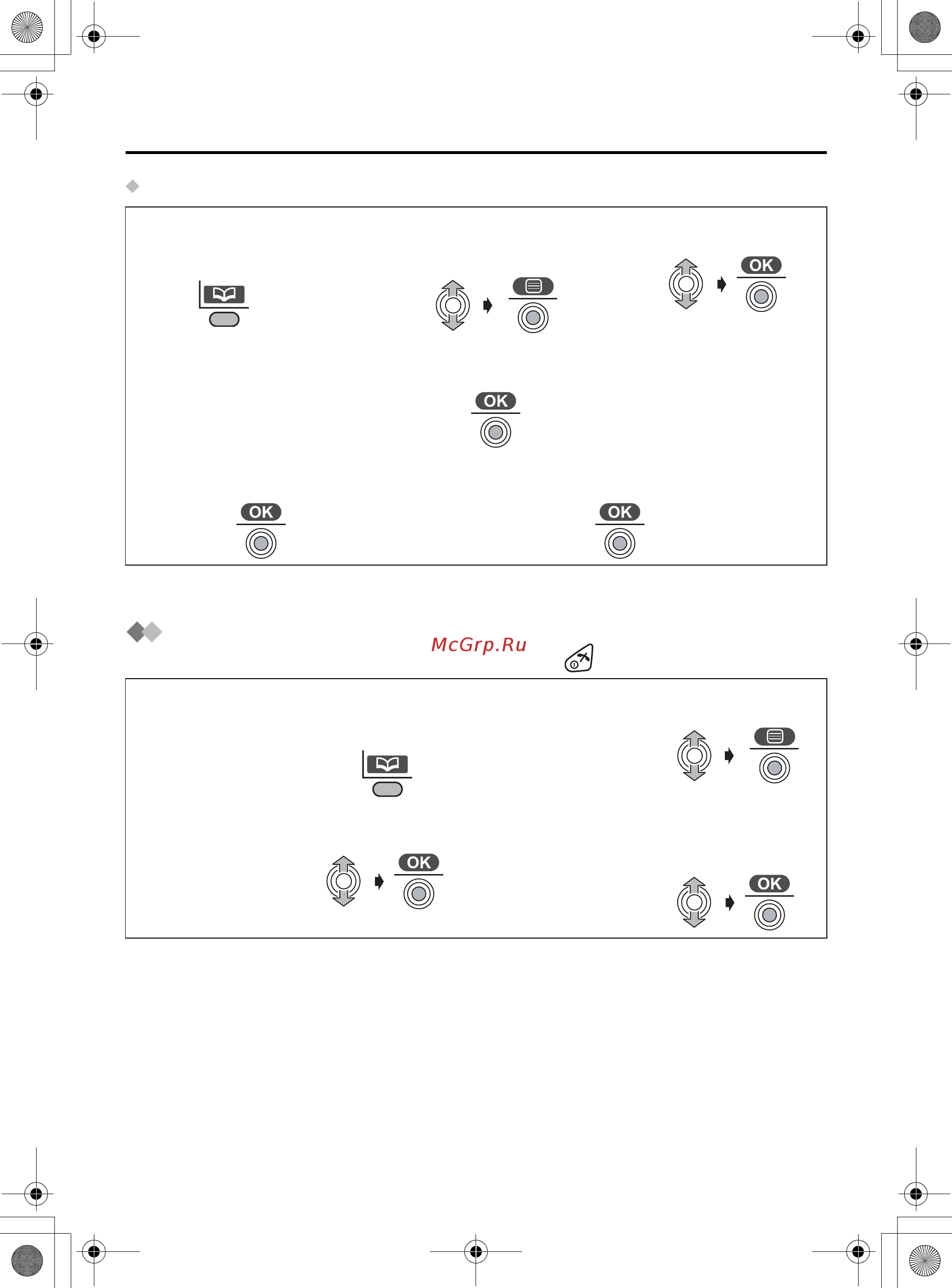 Panasonic KX-TCD510RU [34/92] Использование телефонной книги