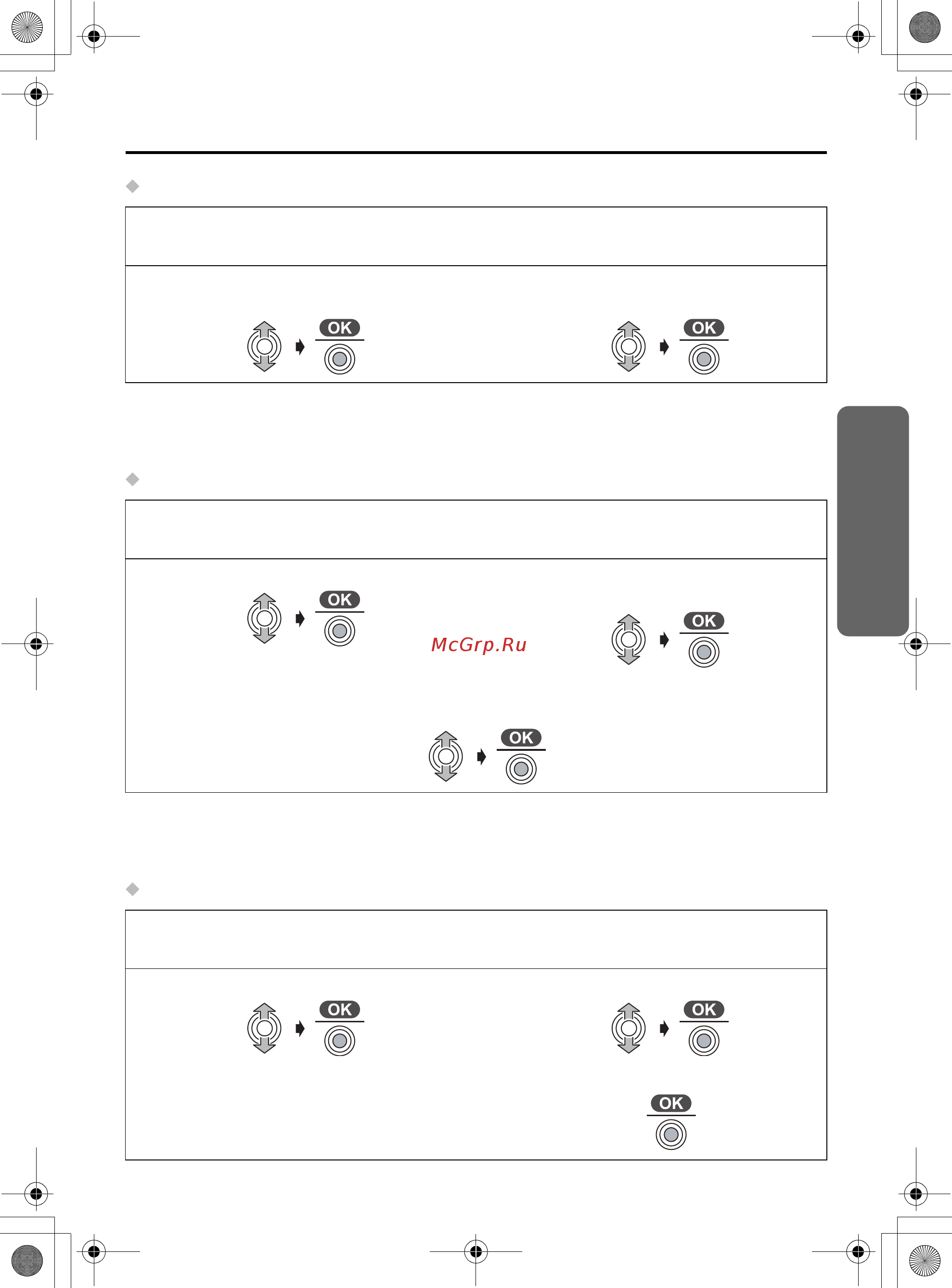 Panasonic KX-TCD510RU [43/92] Настройки трубки